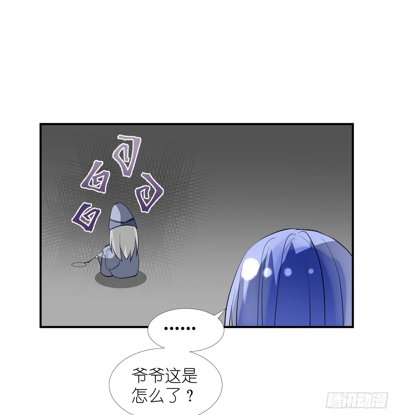 50.到达-第50话