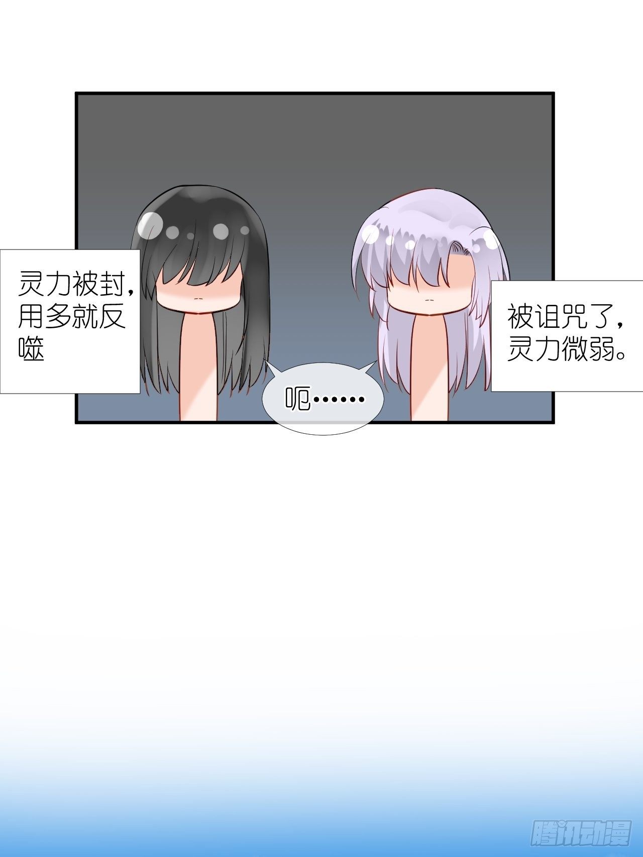 50.到达-第50话