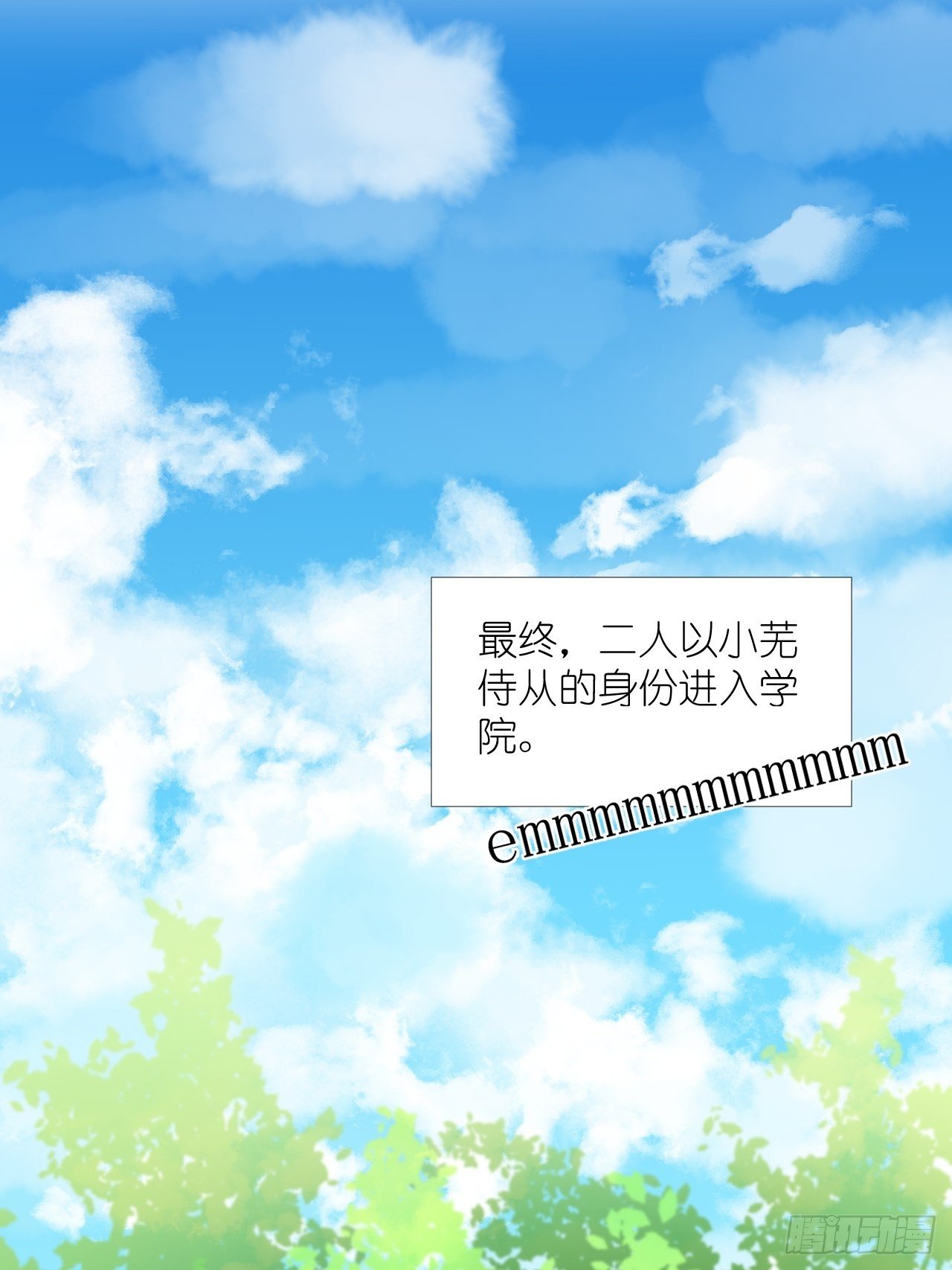 50.到达-第50话