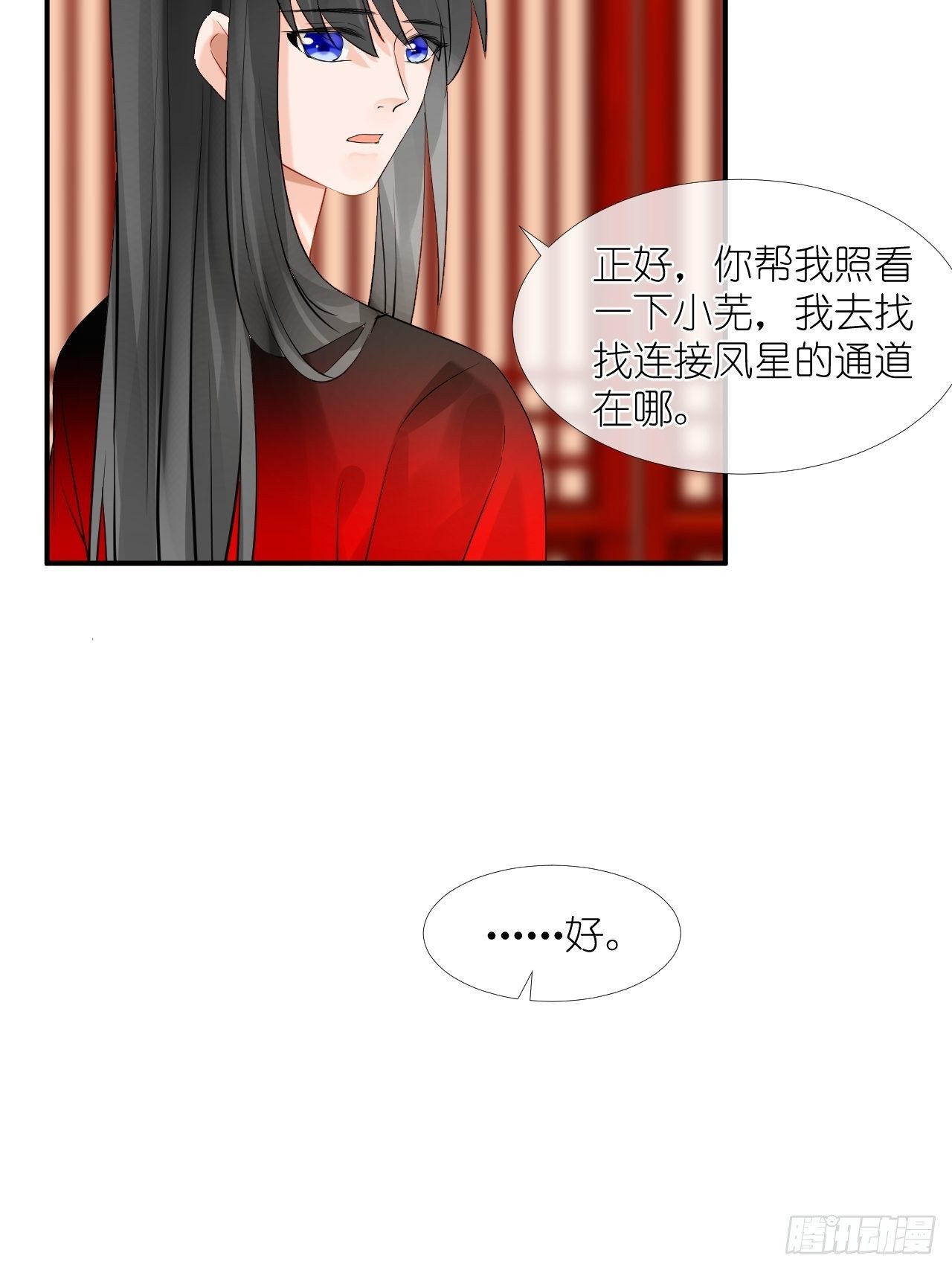 50.到达-第50话