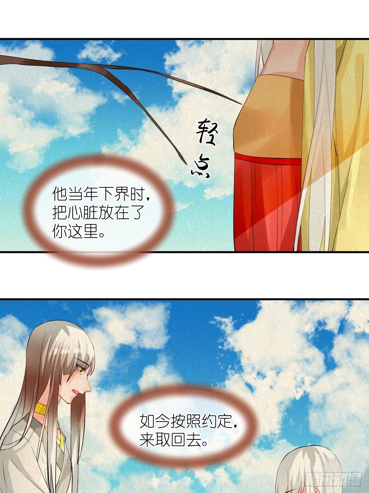 52.威胁(1/2)-第52话