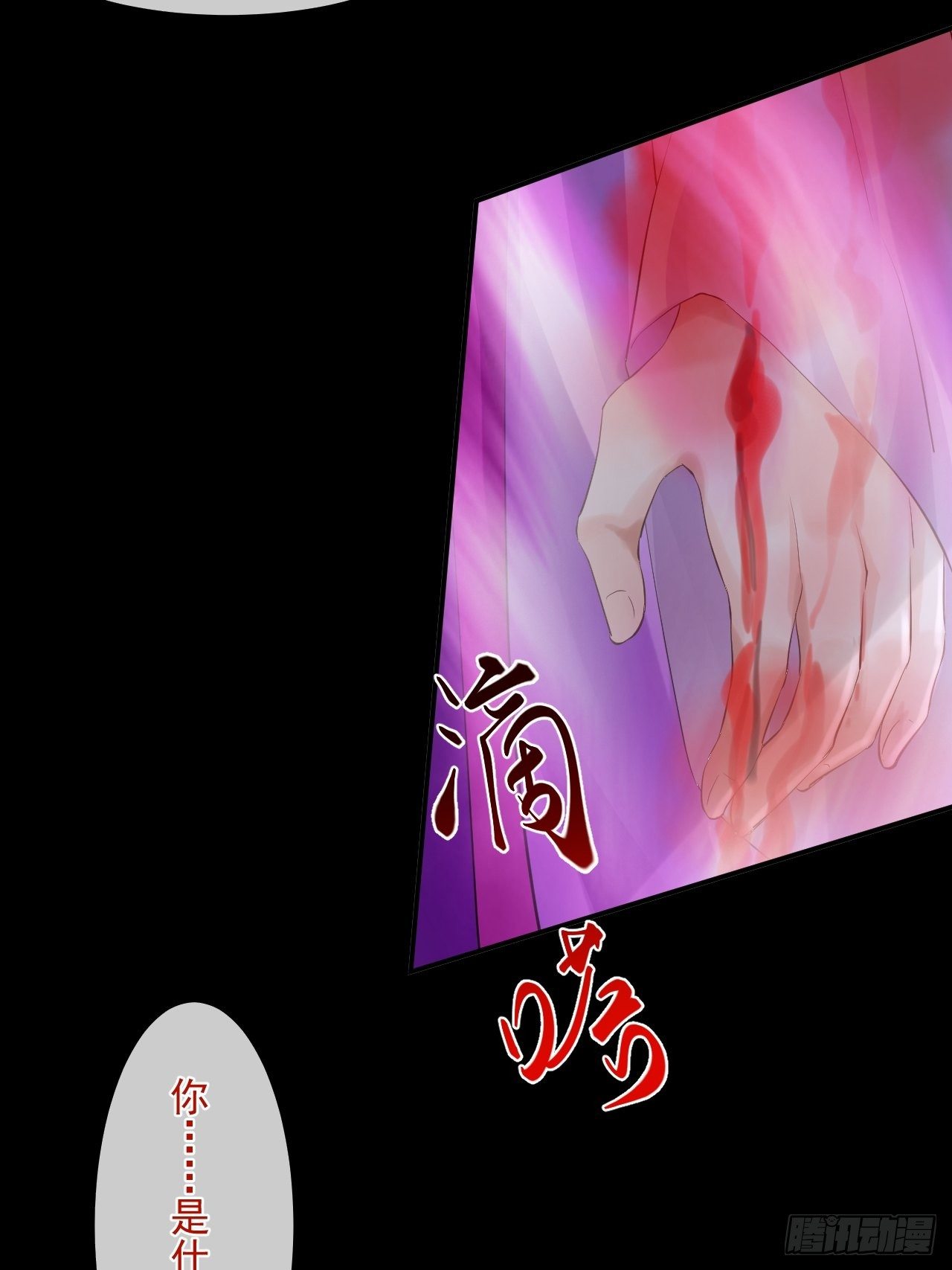 52.威胁(1/2)-第52话