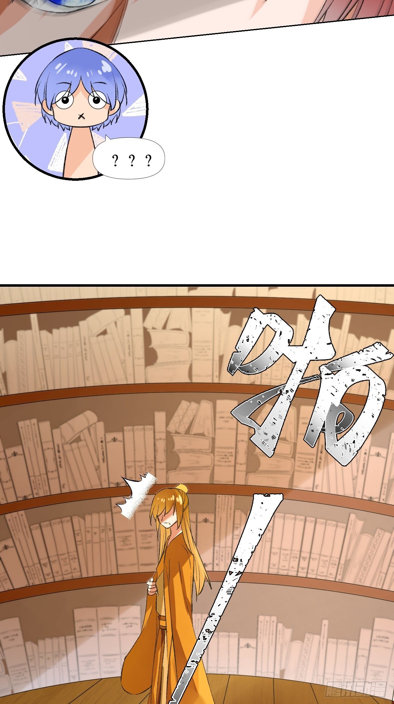 54.美丽的误会-第54话