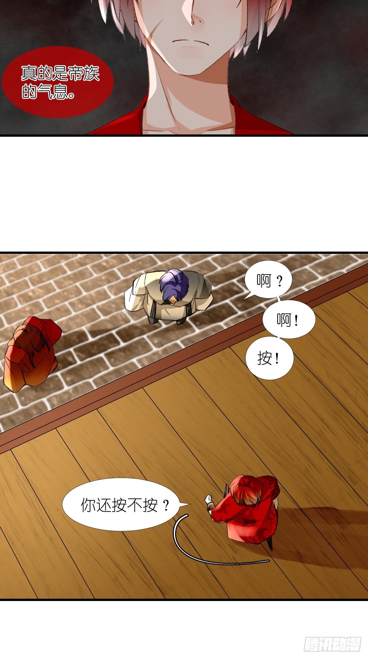 54.美丽的误会-第54话
