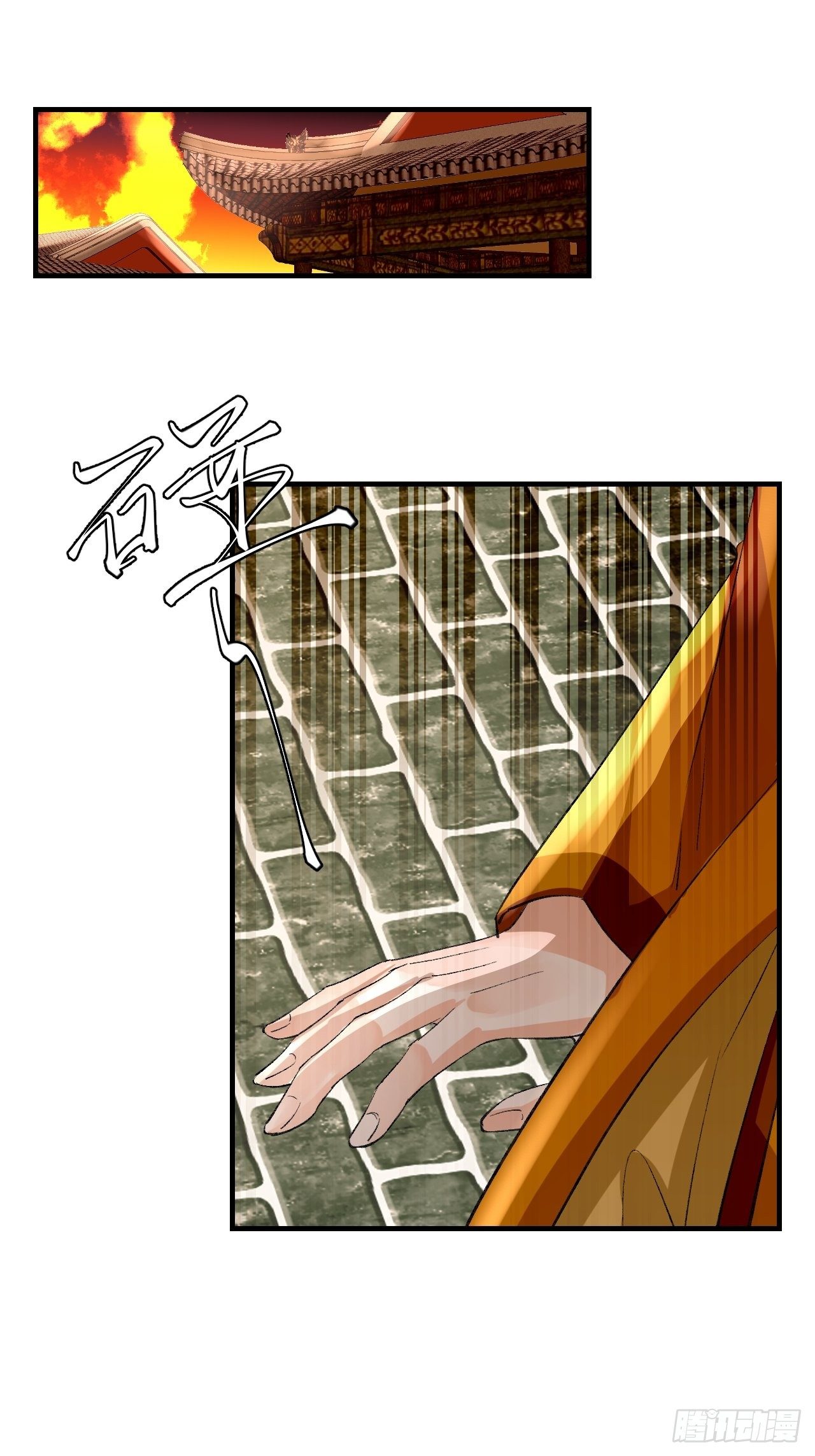 54.美丽的误会-第54话