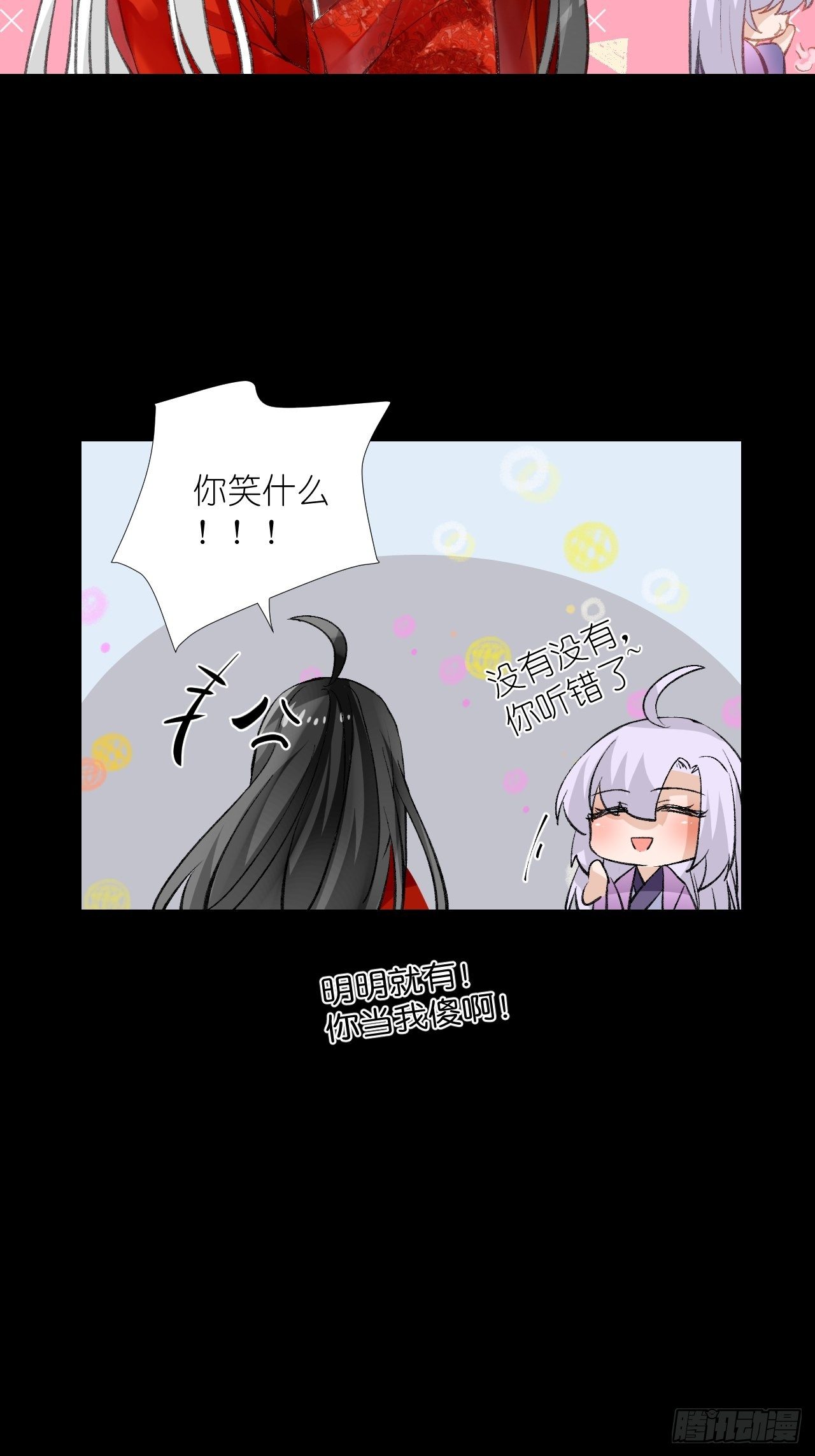 56.跟着你！-第56话