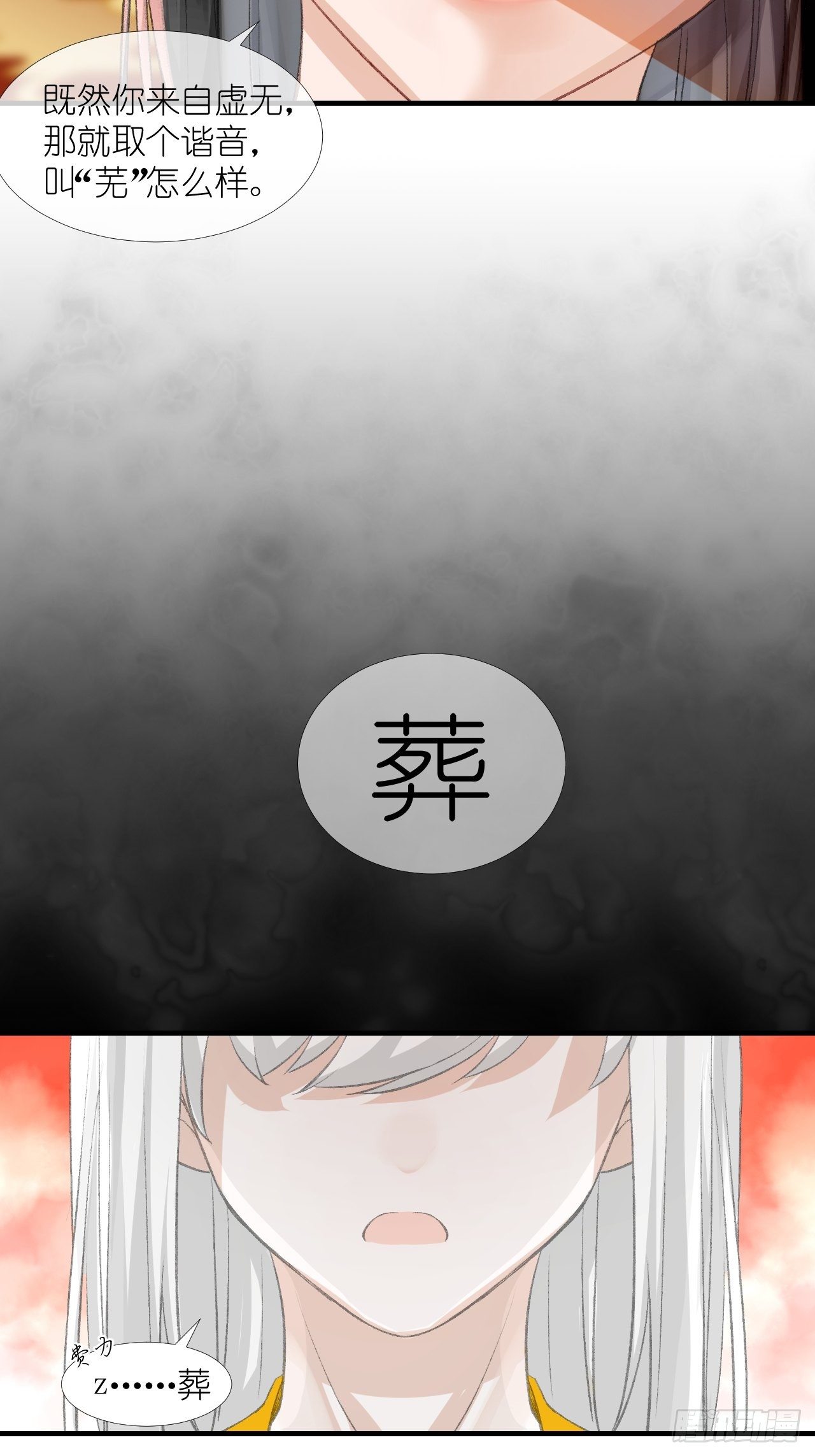 56.跟着你！-第56话