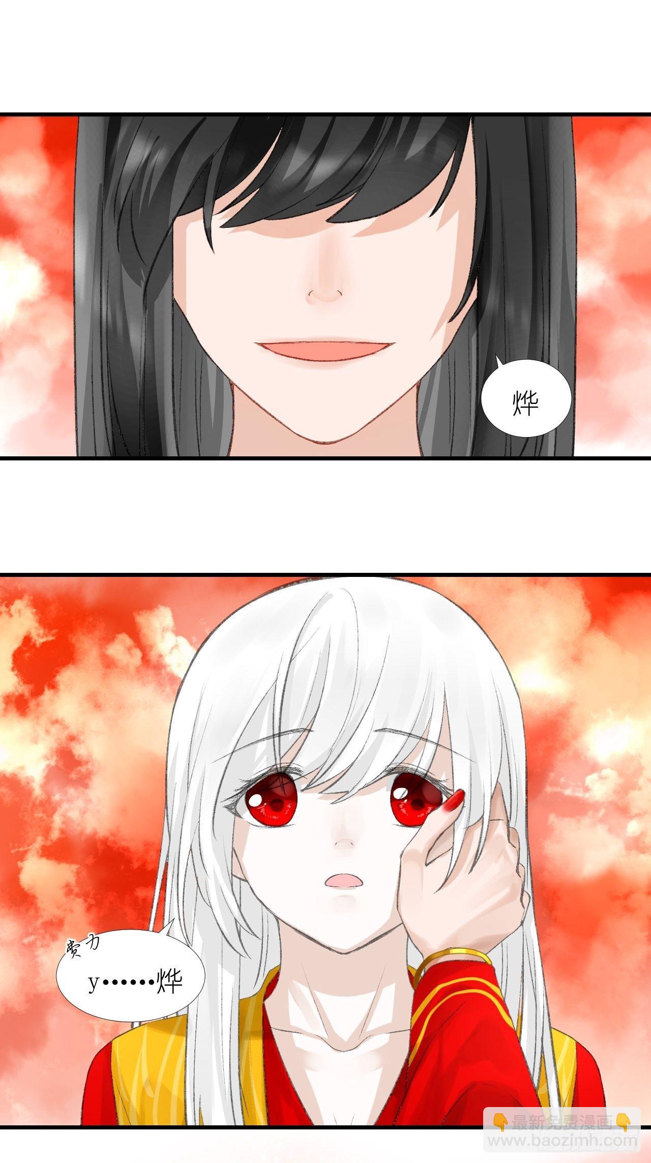 56.跟着你！-第56话