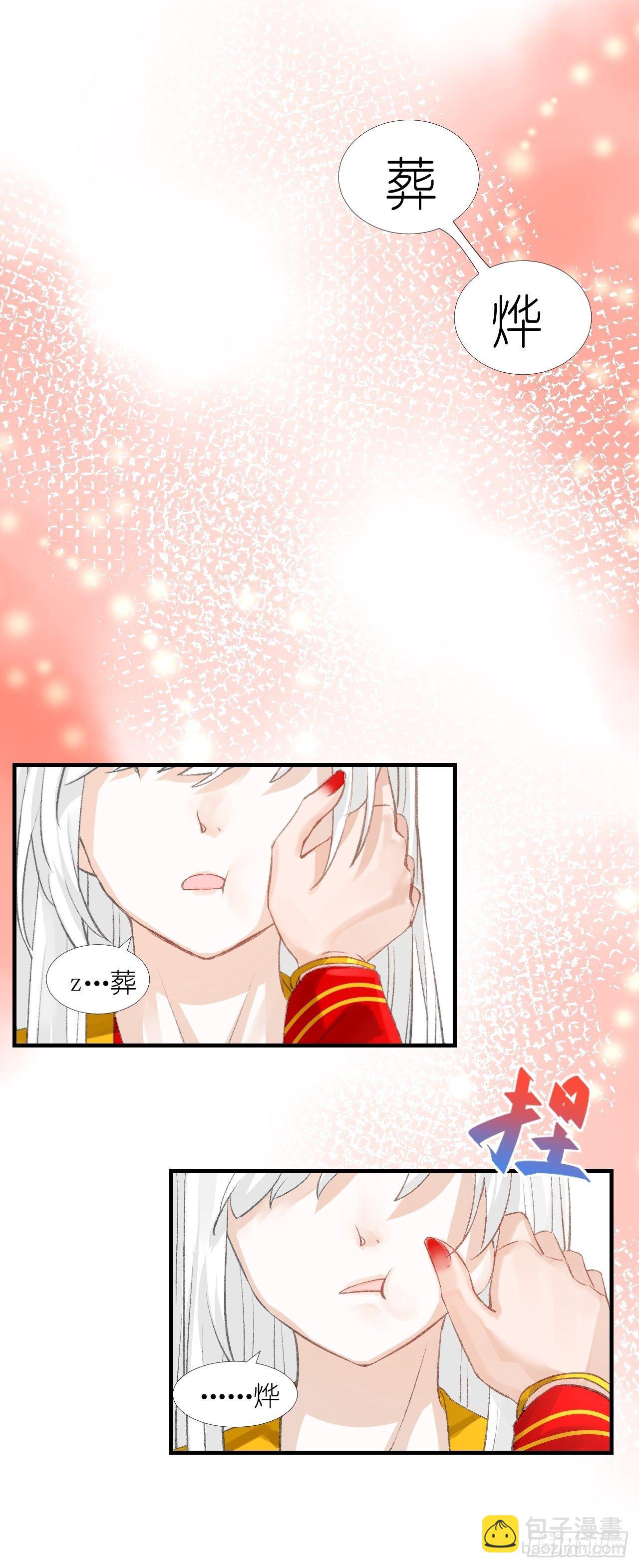 56.跟着你！-第56话