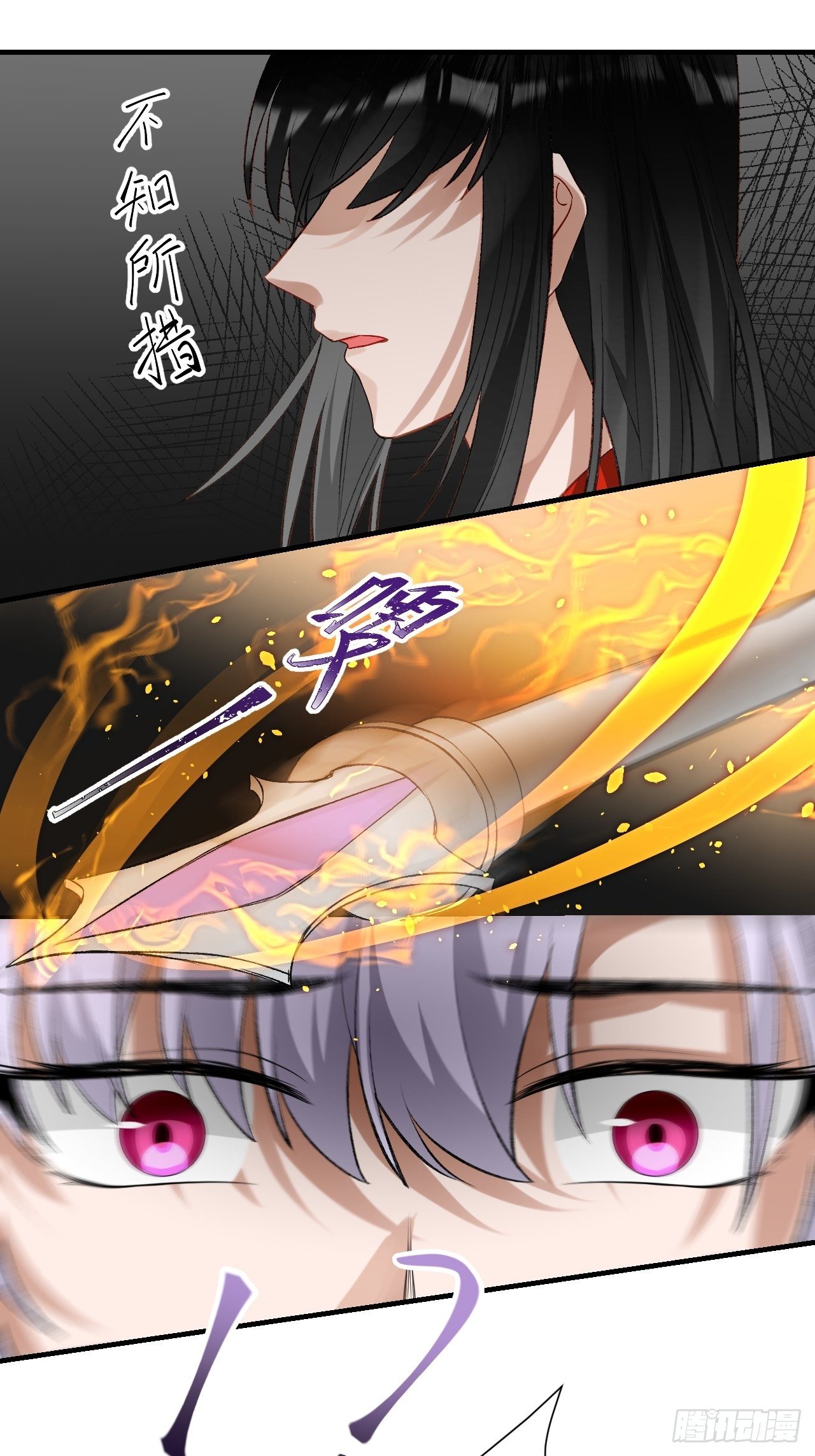 60.重伤；入梦(1/2)-第60话