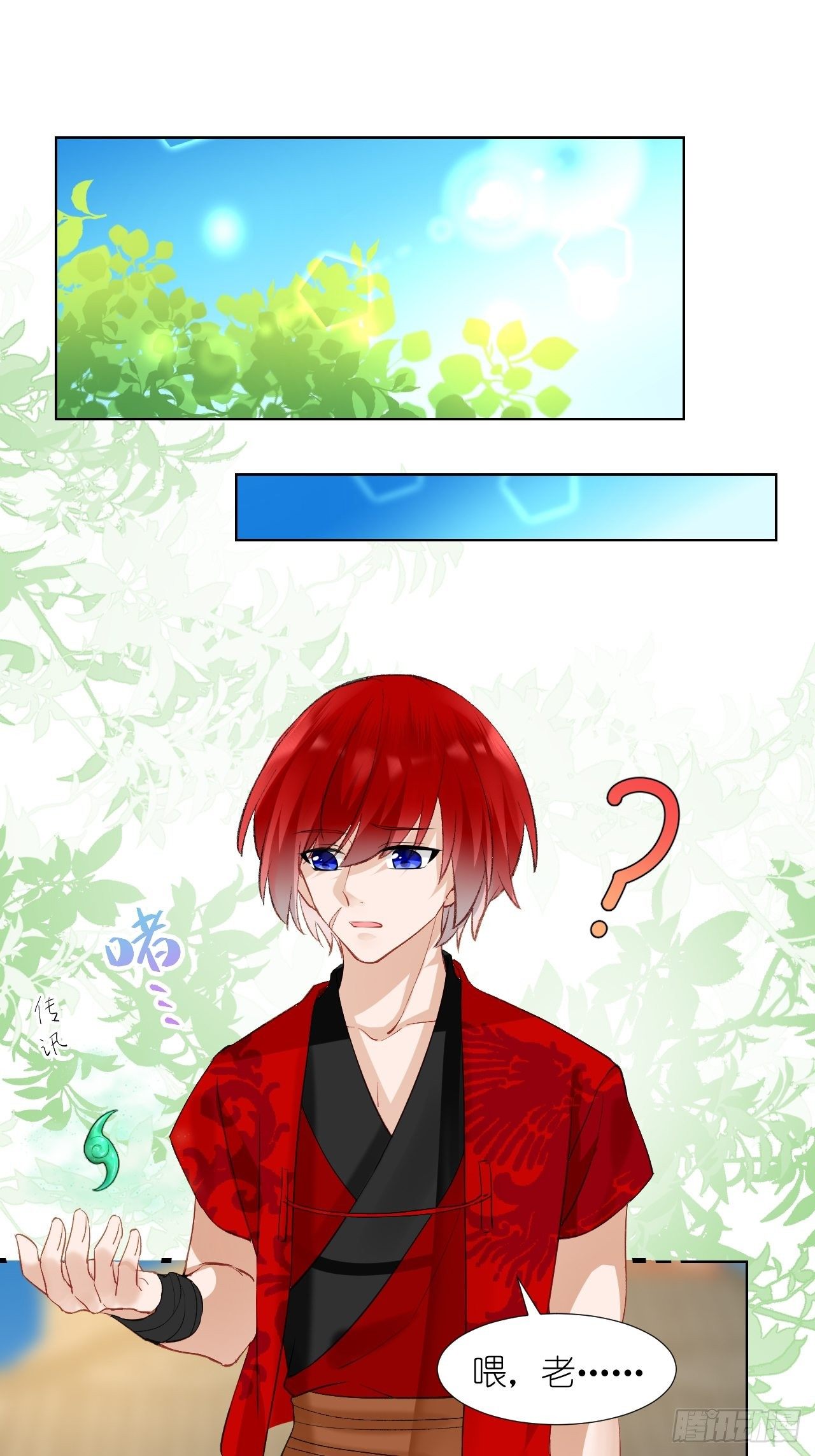 60.重伤；入梦(1/2)-第60话