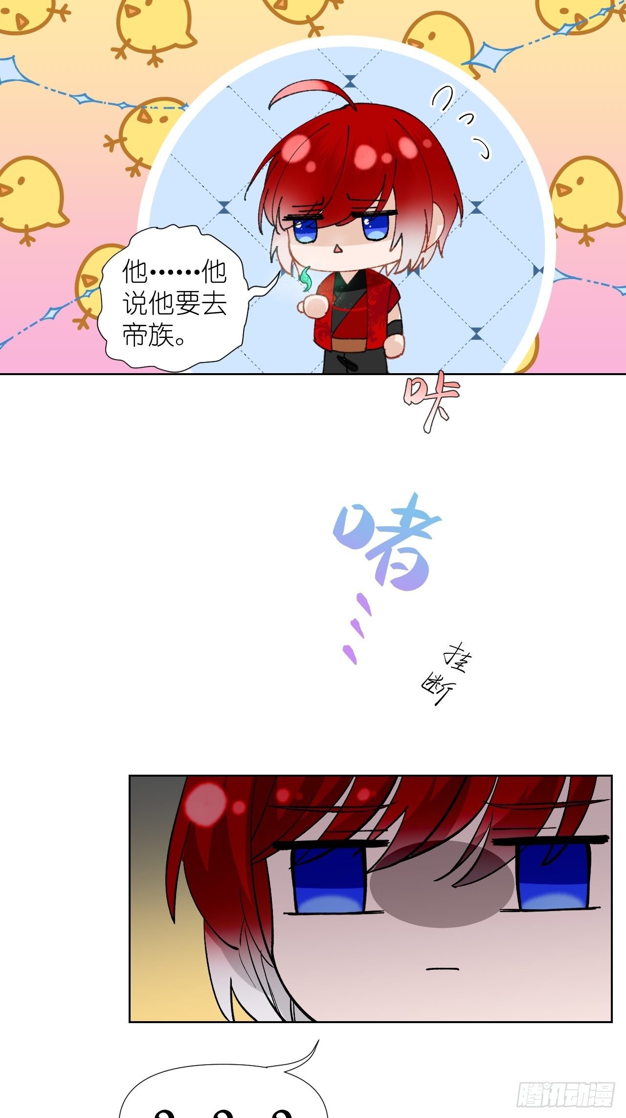 60.重伤；入梦(1/2)-第60话