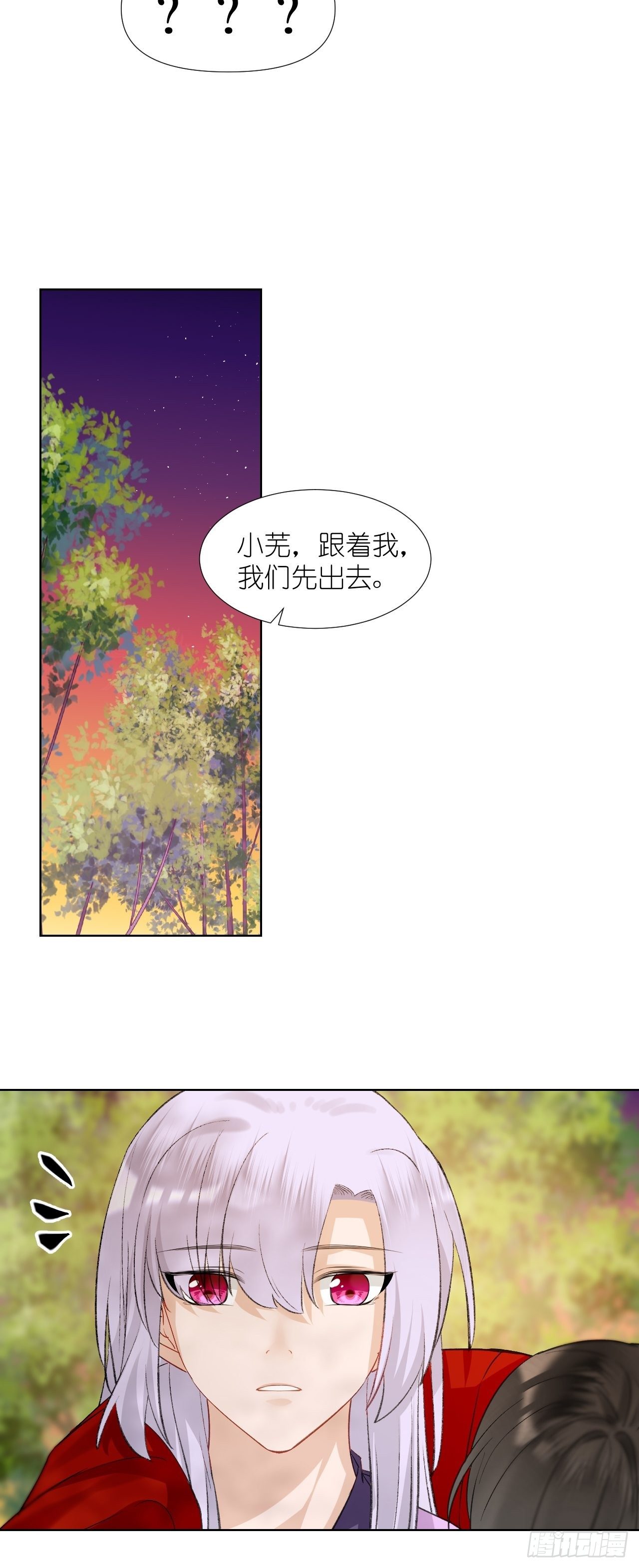 60.重伤；入梦(1/2)-第60话