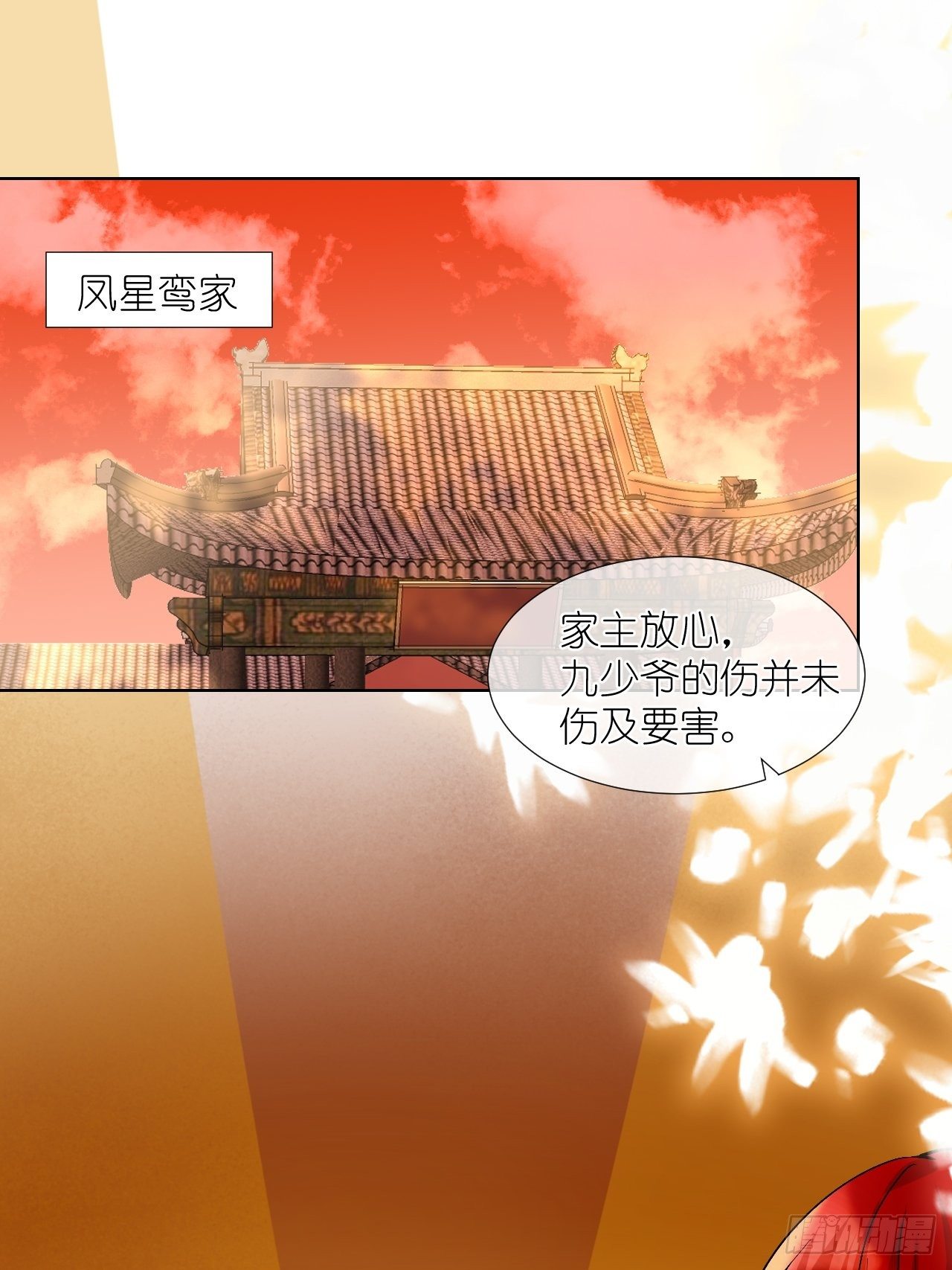60.重伤；入梦(1/2)-第60话