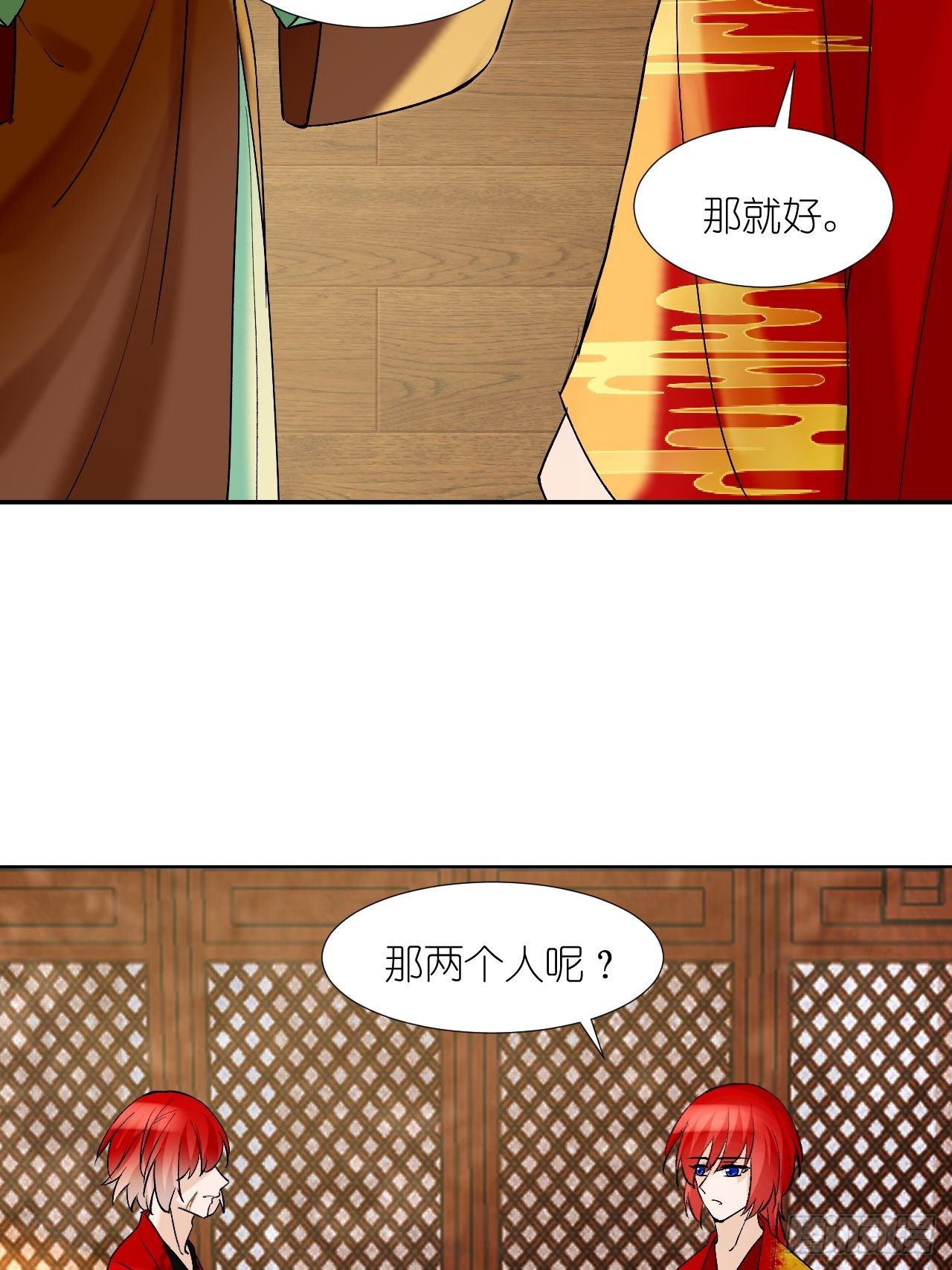 60.重伤；入梦(1/2)-第60话