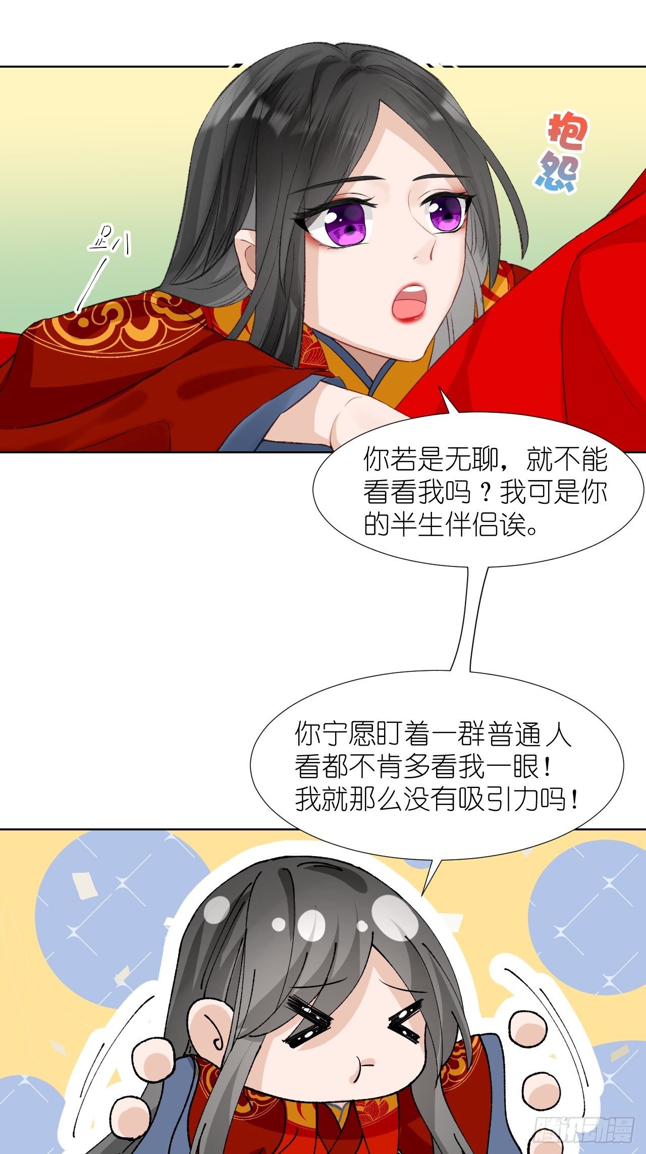 60.重伤；入梦(1/2)-第60话