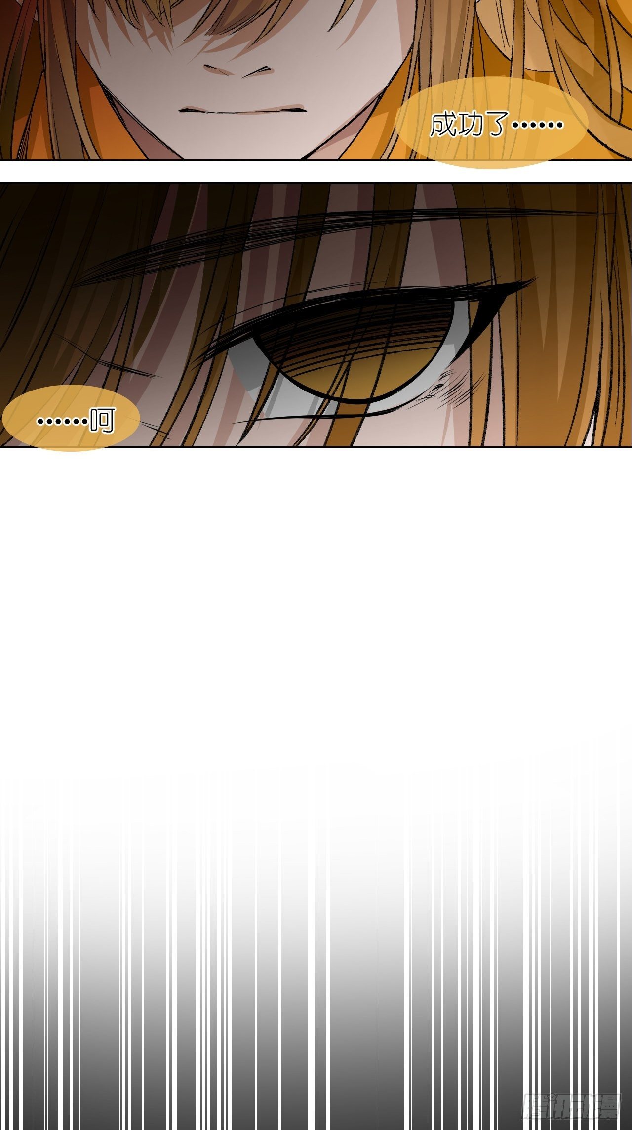 60.重伤；入梦(1/2)-第60话