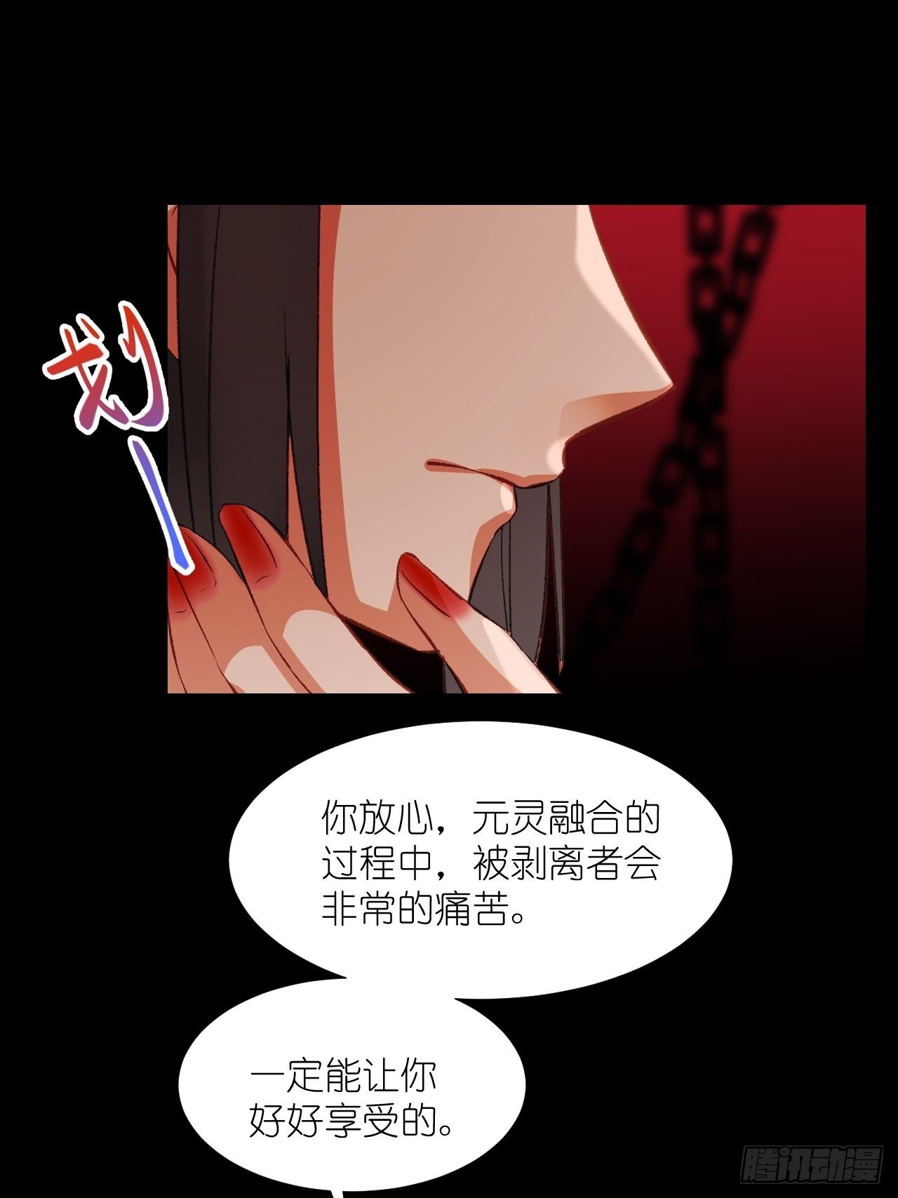 62.吞噬；天劫(1/2)-第62话