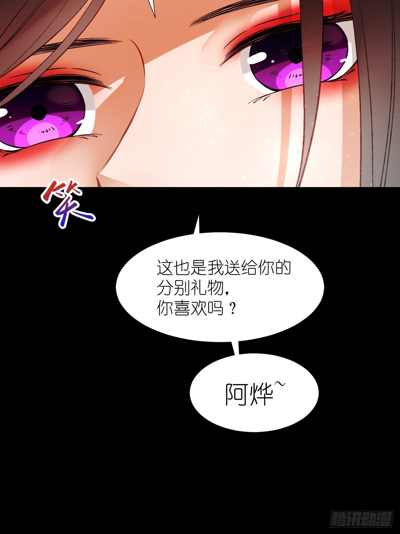62.吞噬；天劫(1/2)-第62话