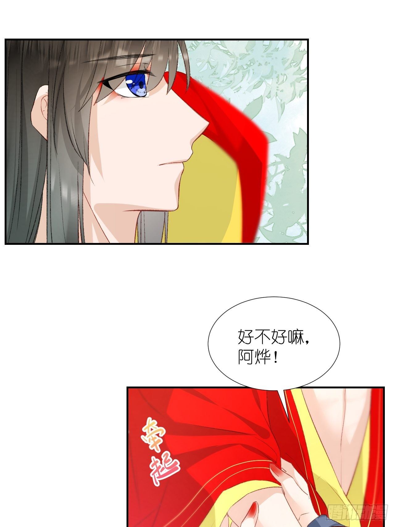 62.吞噬；天劫(1/2)-第62话