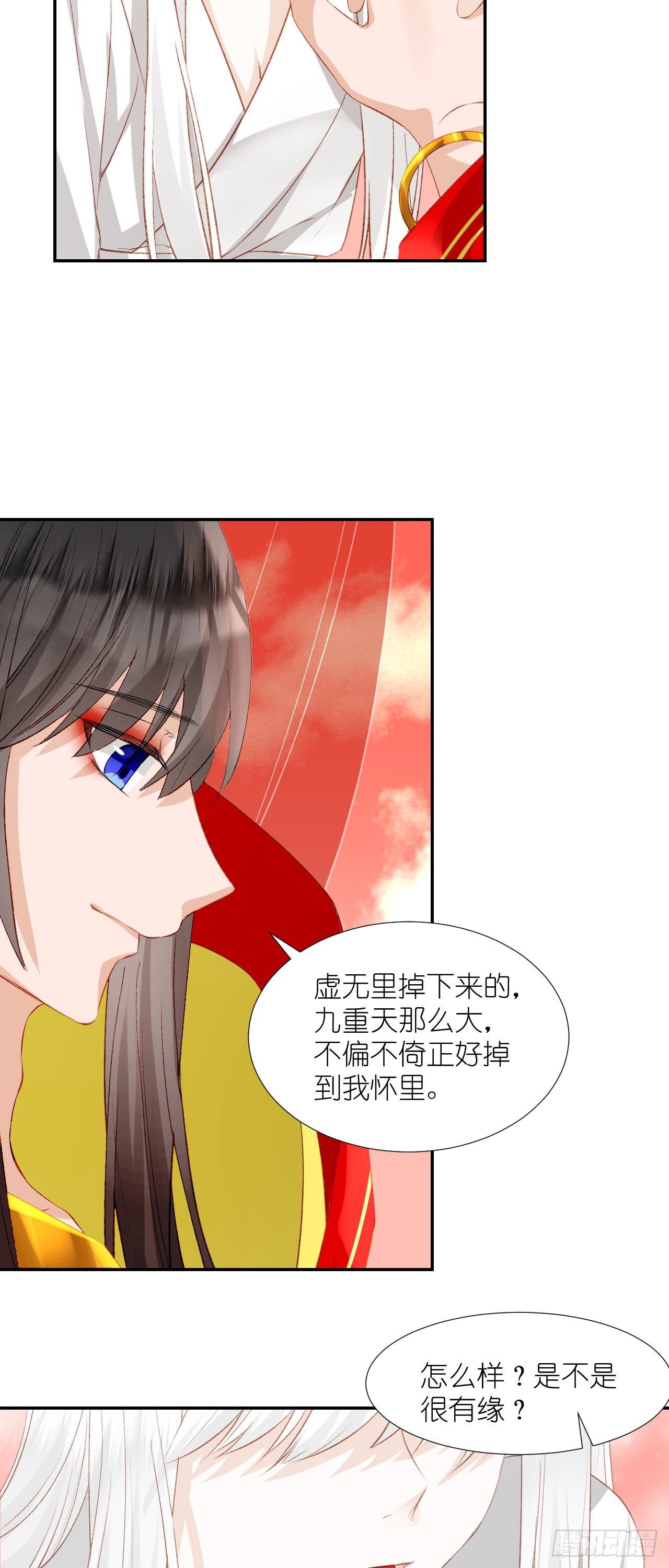 64.小芜-第64话