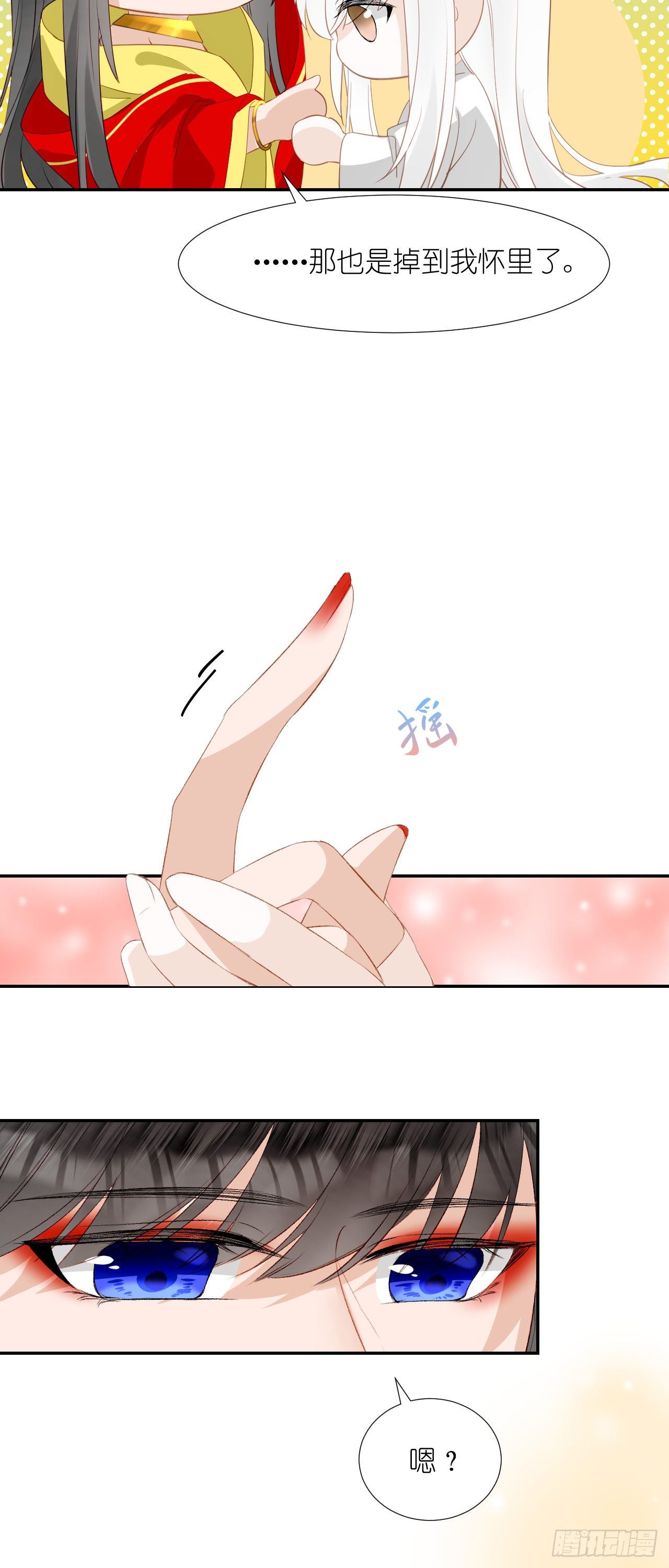 64.小芜-第64话