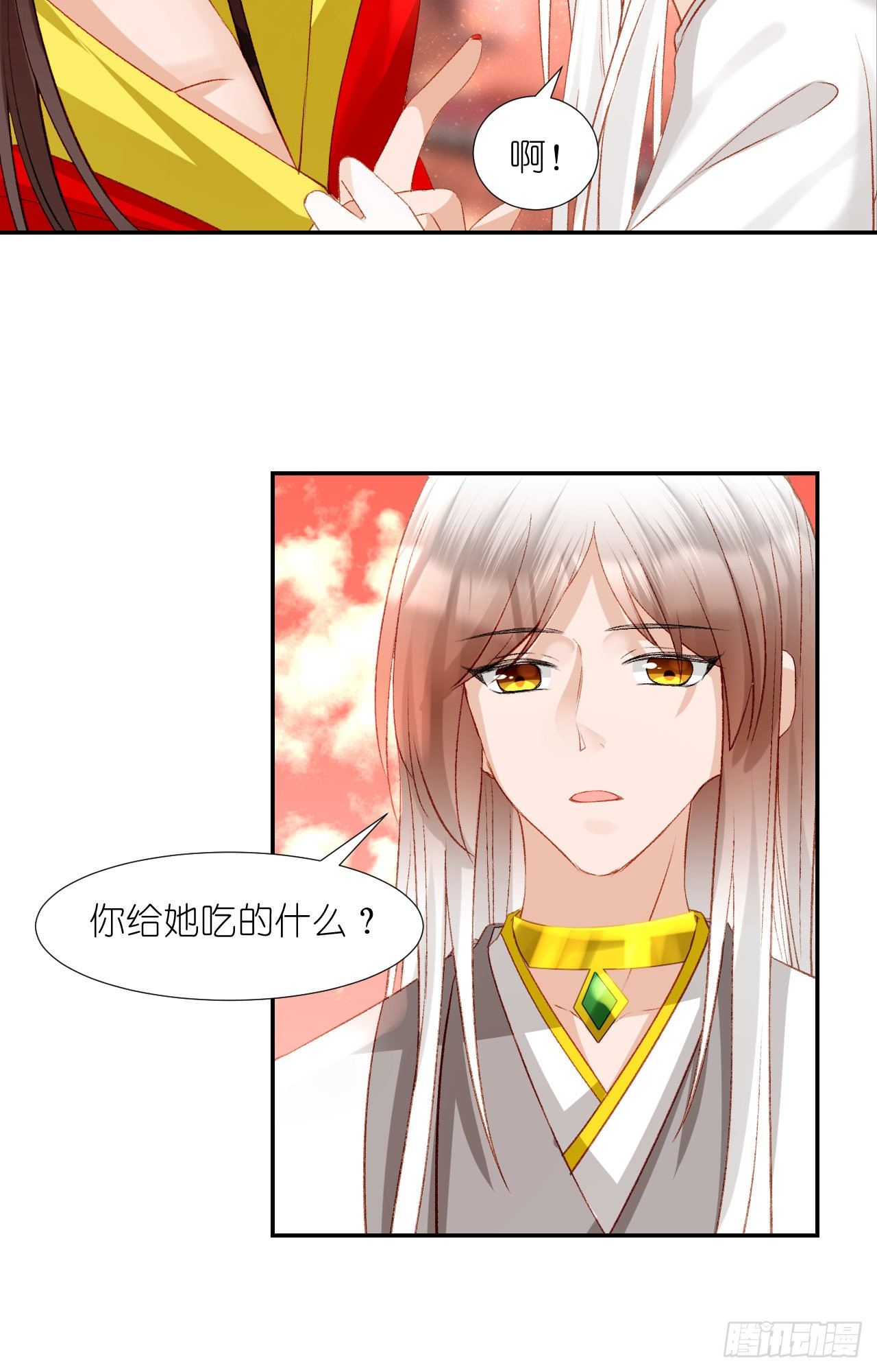 64.小芜-第64话