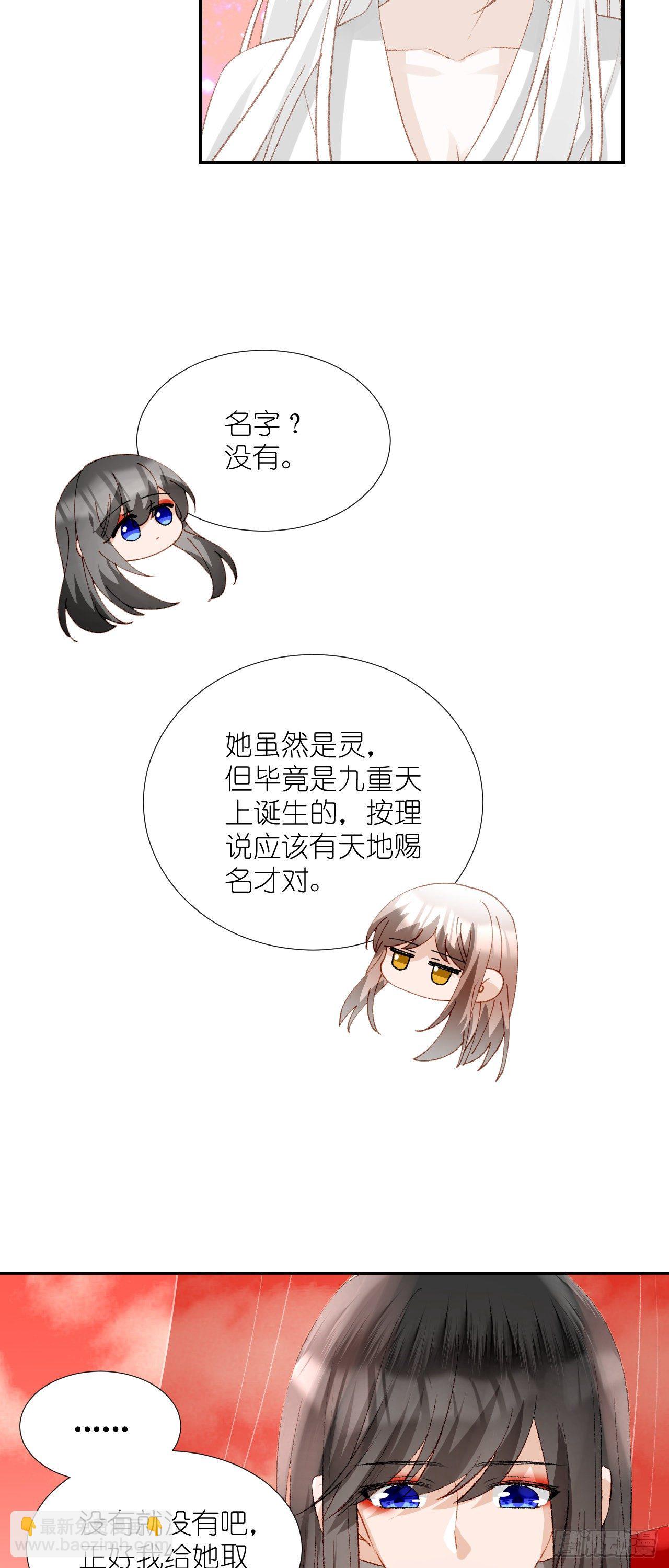 64.小芜-第64话