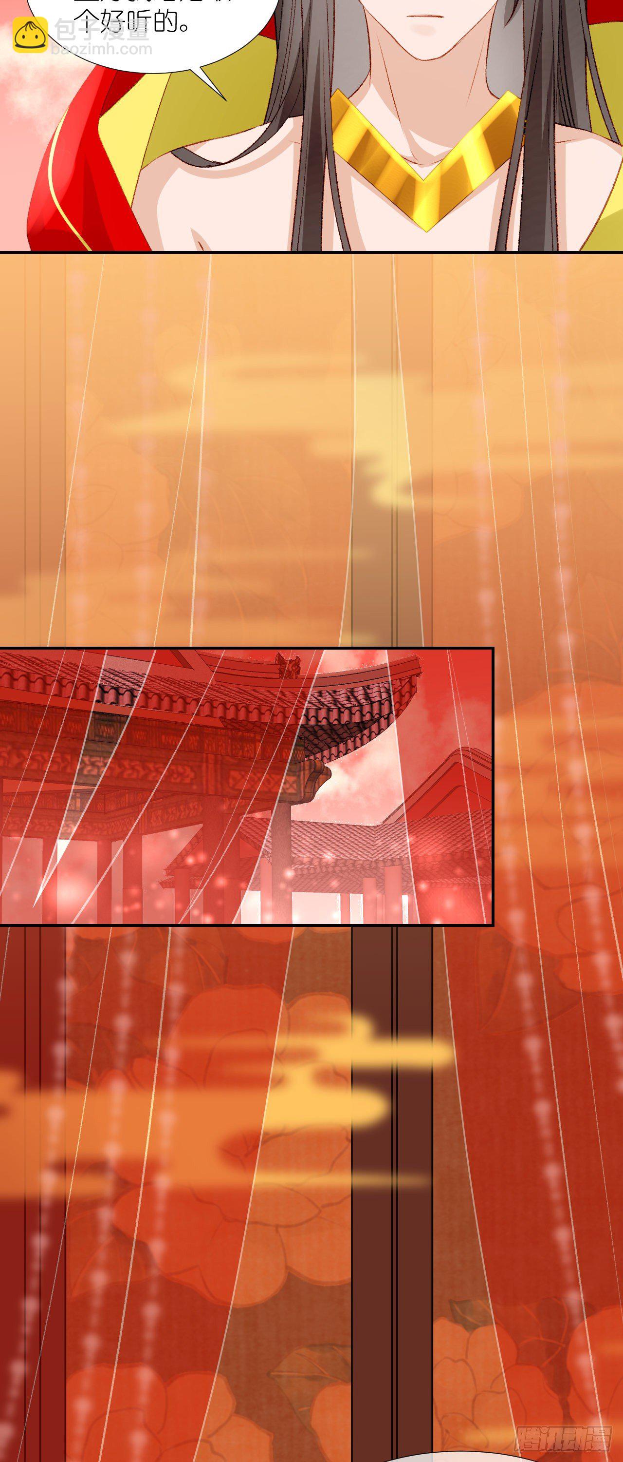 64.小芜-第64话