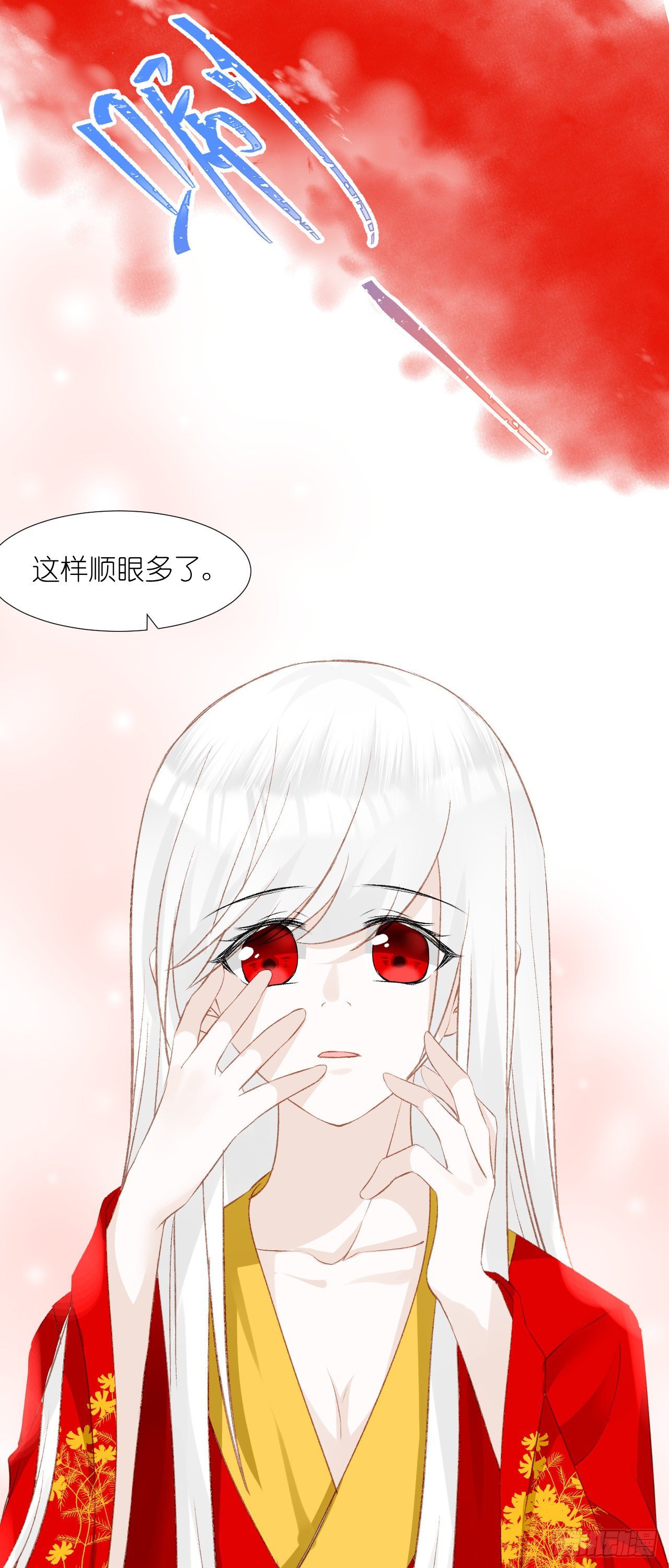 64.小芜-第64话