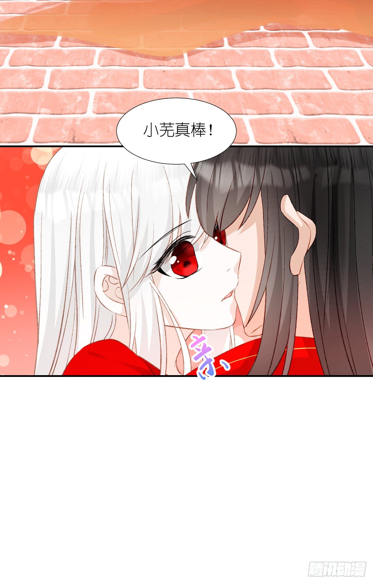 64.小芜-第64话