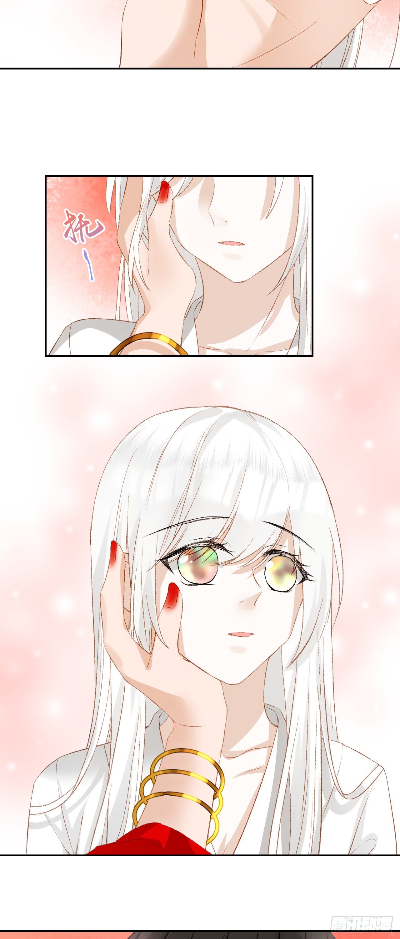 64.小芜-第64话