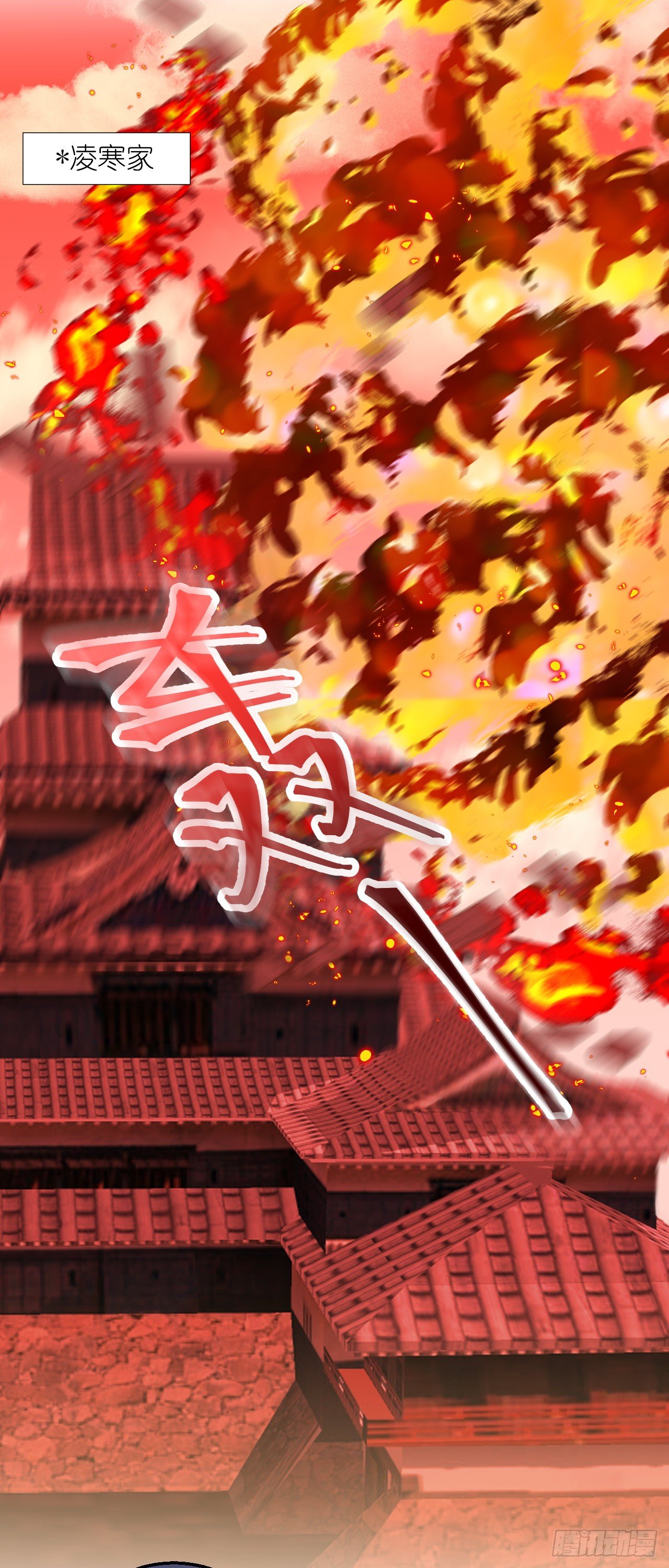 64.小芜-第64话