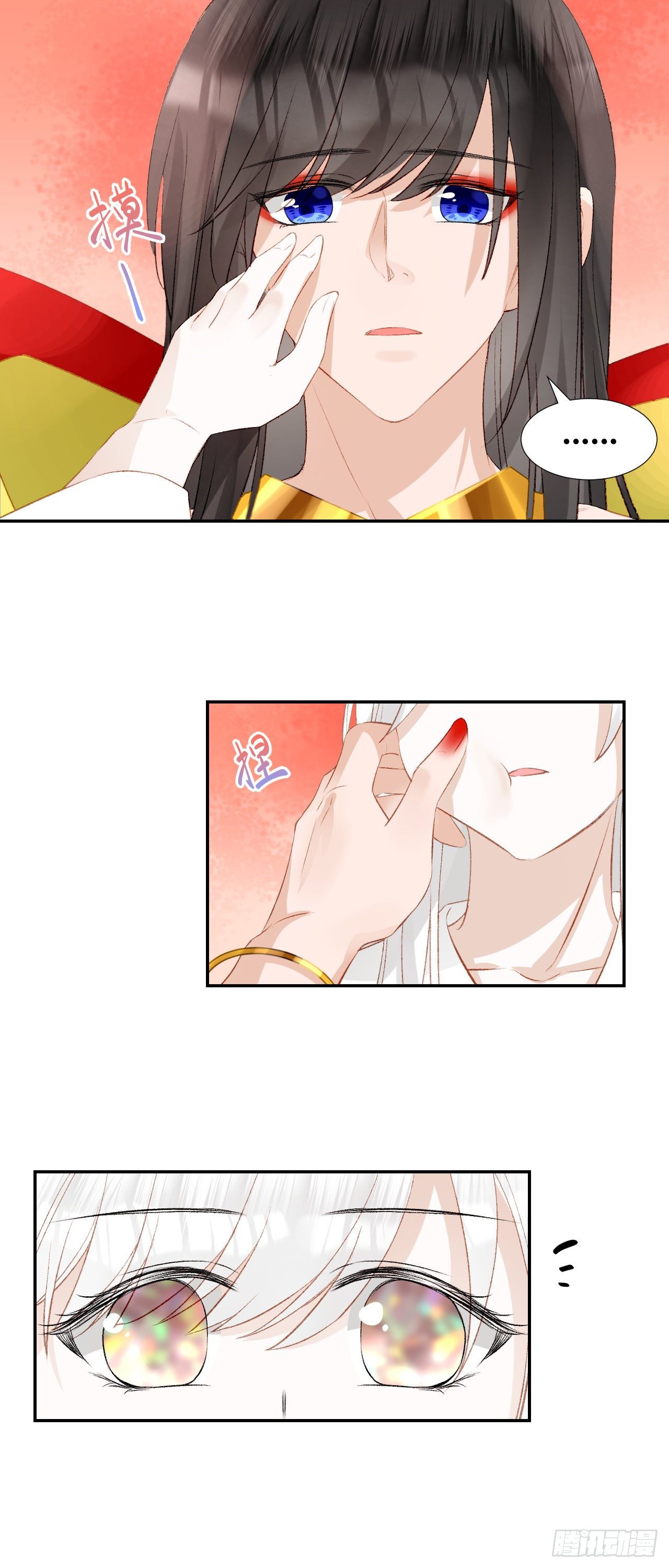 64.小芜-第64话