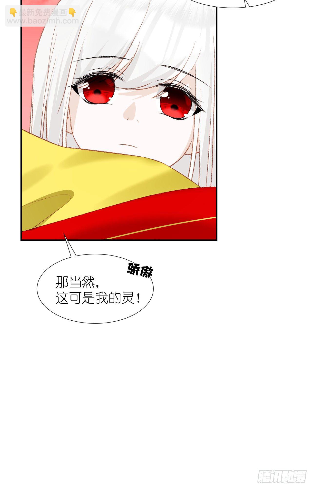 64.小芜-第64话