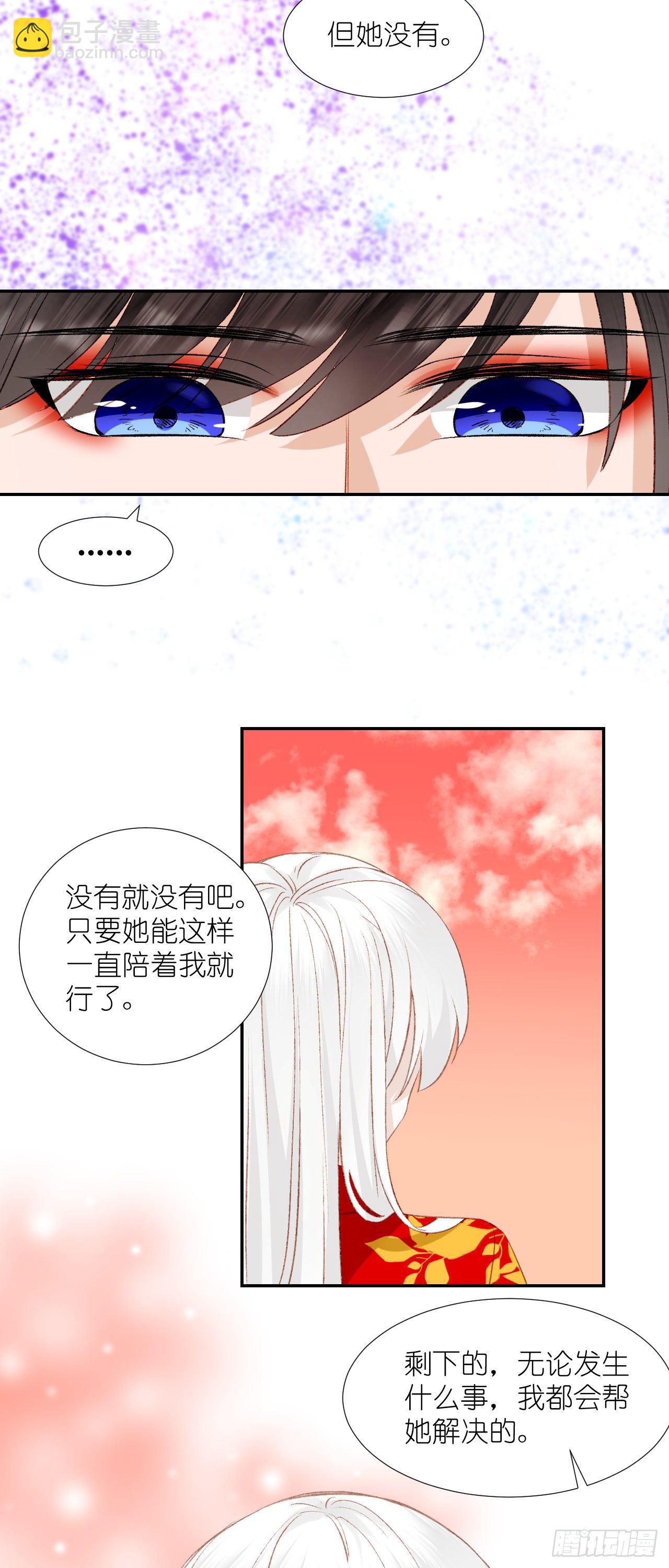64.小芜-第64话