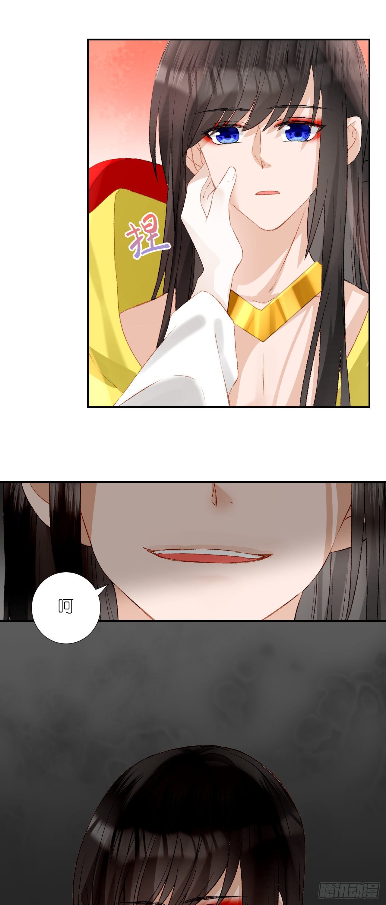 64.小芜-第64话