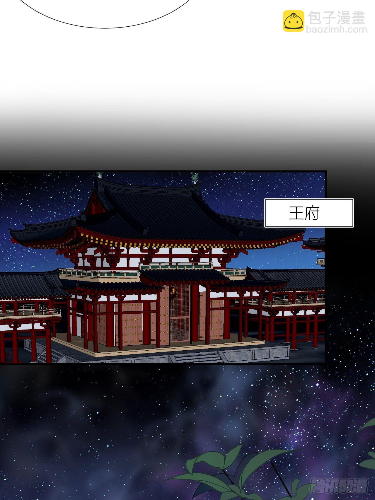 66.云昭；孽缘(1/2)-第66话