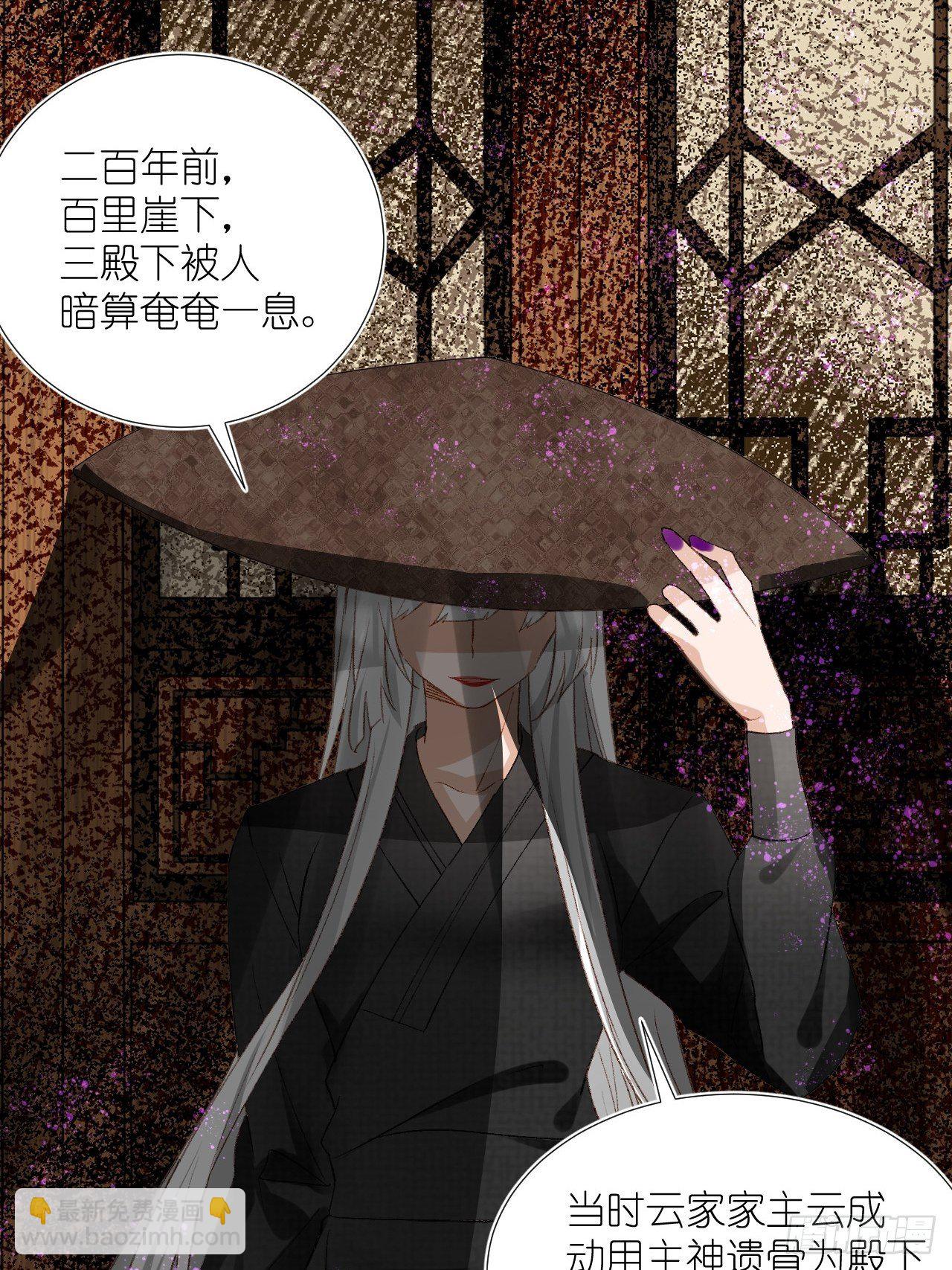 66.云昭；孽缘(1/2)-第66话