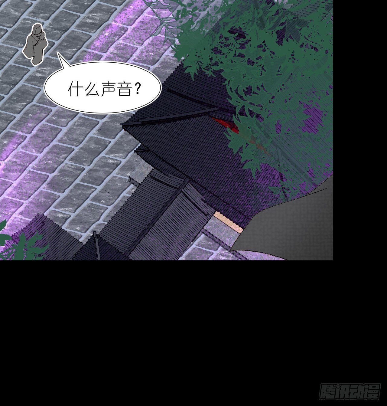 66.云昭；孽缘(1/2)-第66话