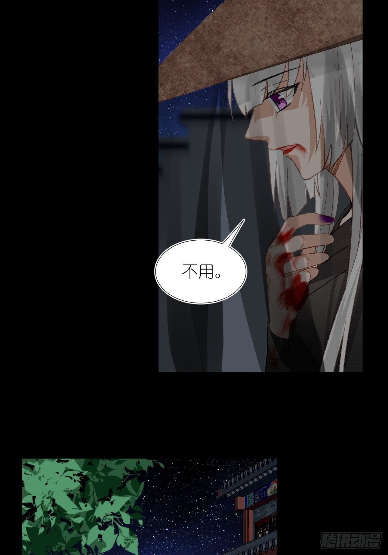 66.云昭；孽缘(1/2)-第66话