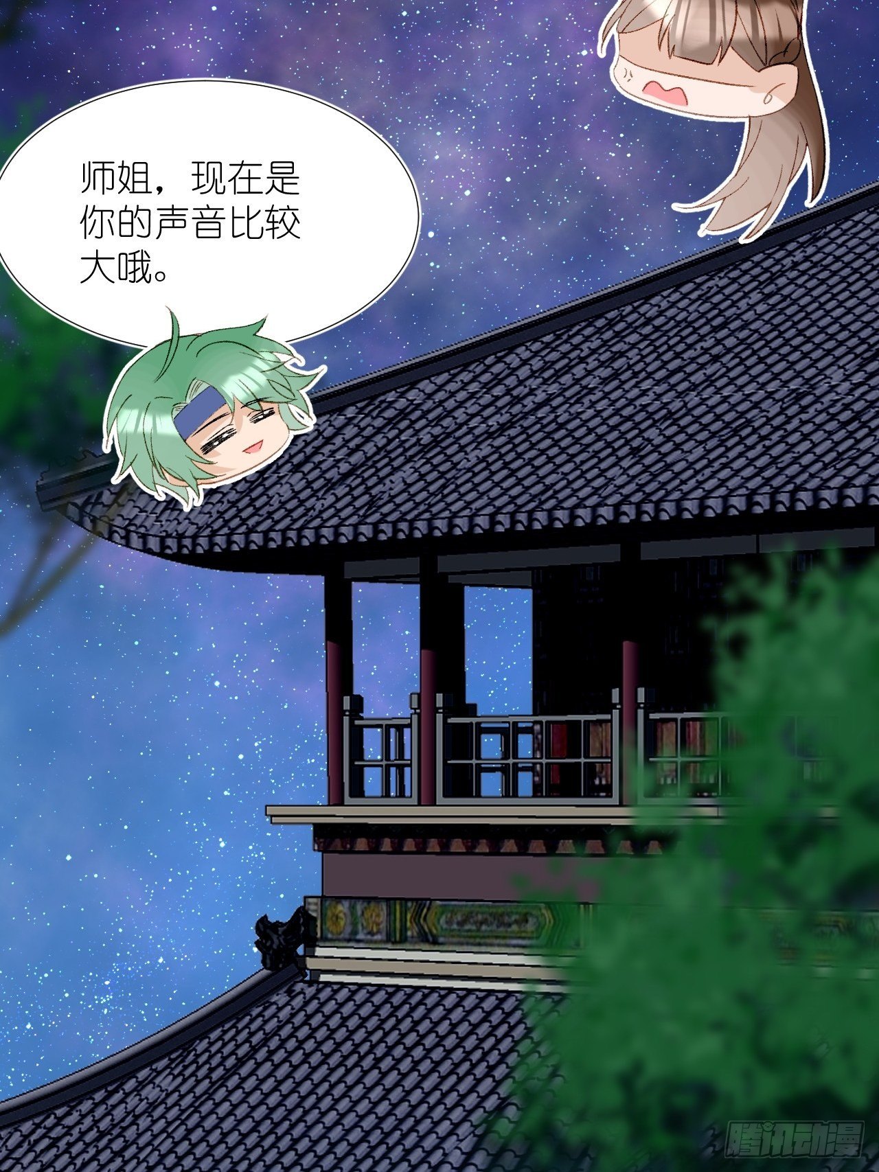 66.云昭；孽缘(1/2)-第66话