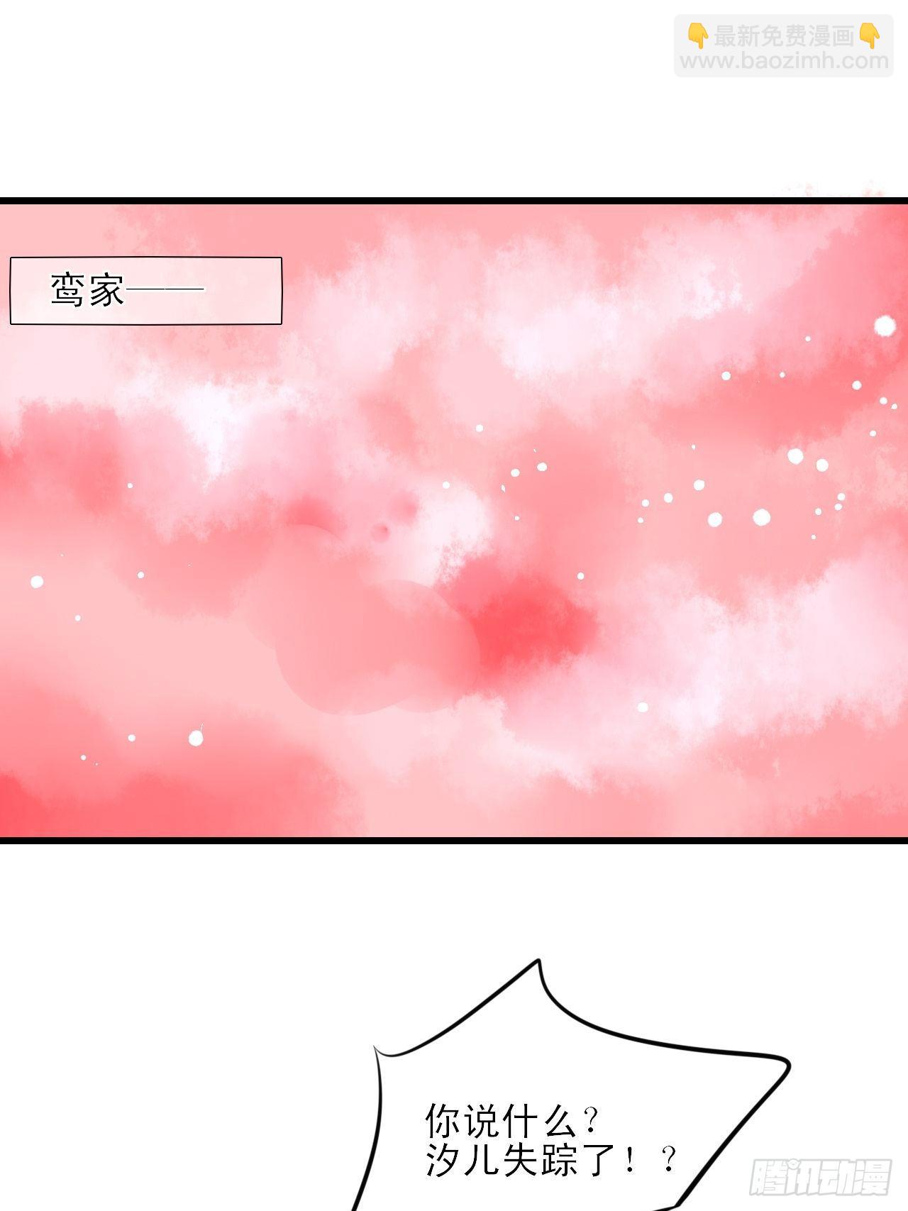 8.男主光辉的黑历史-第8话