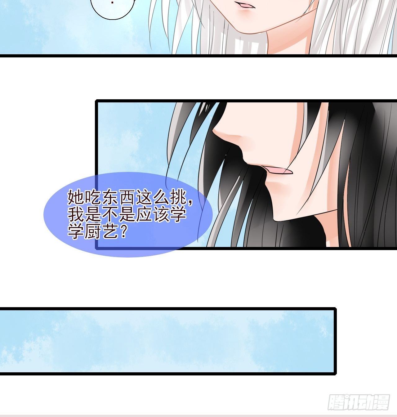 10.换装-第10话