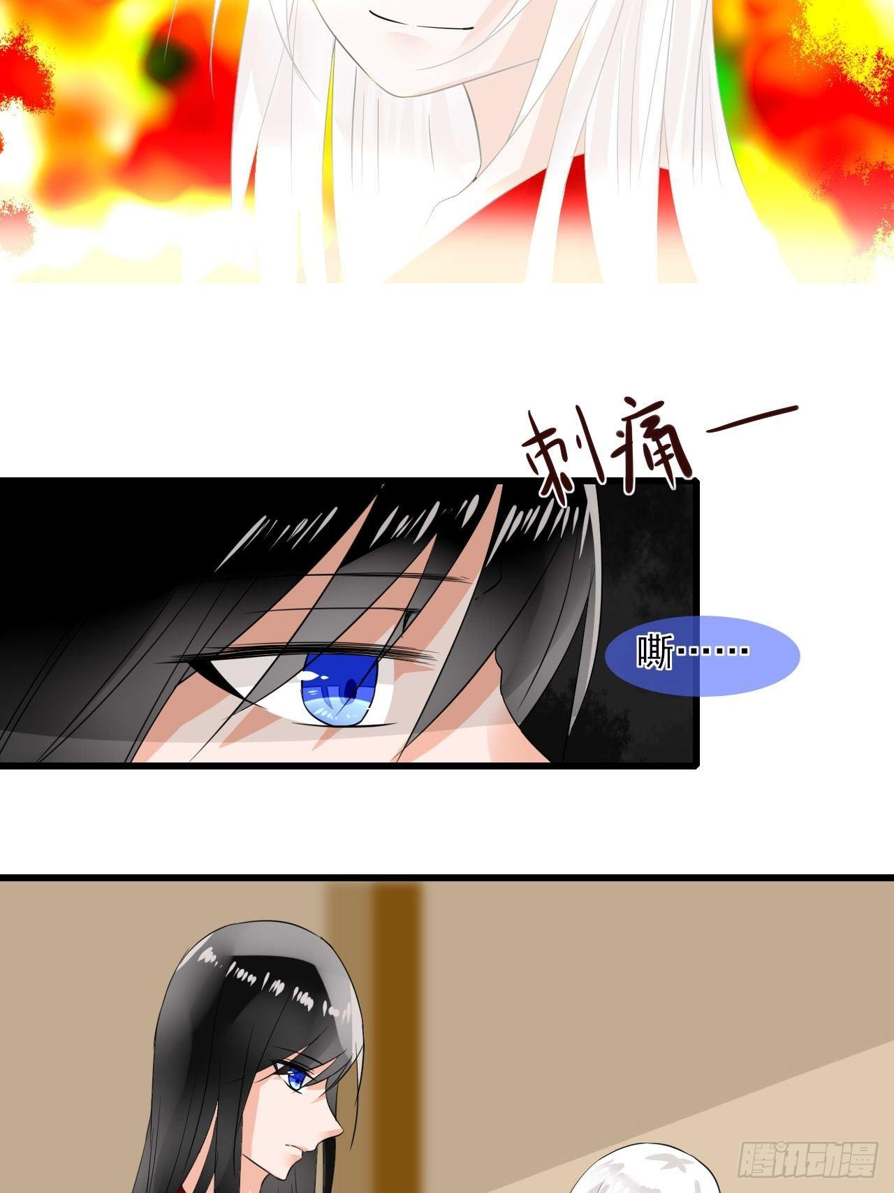 10.换装-第10话