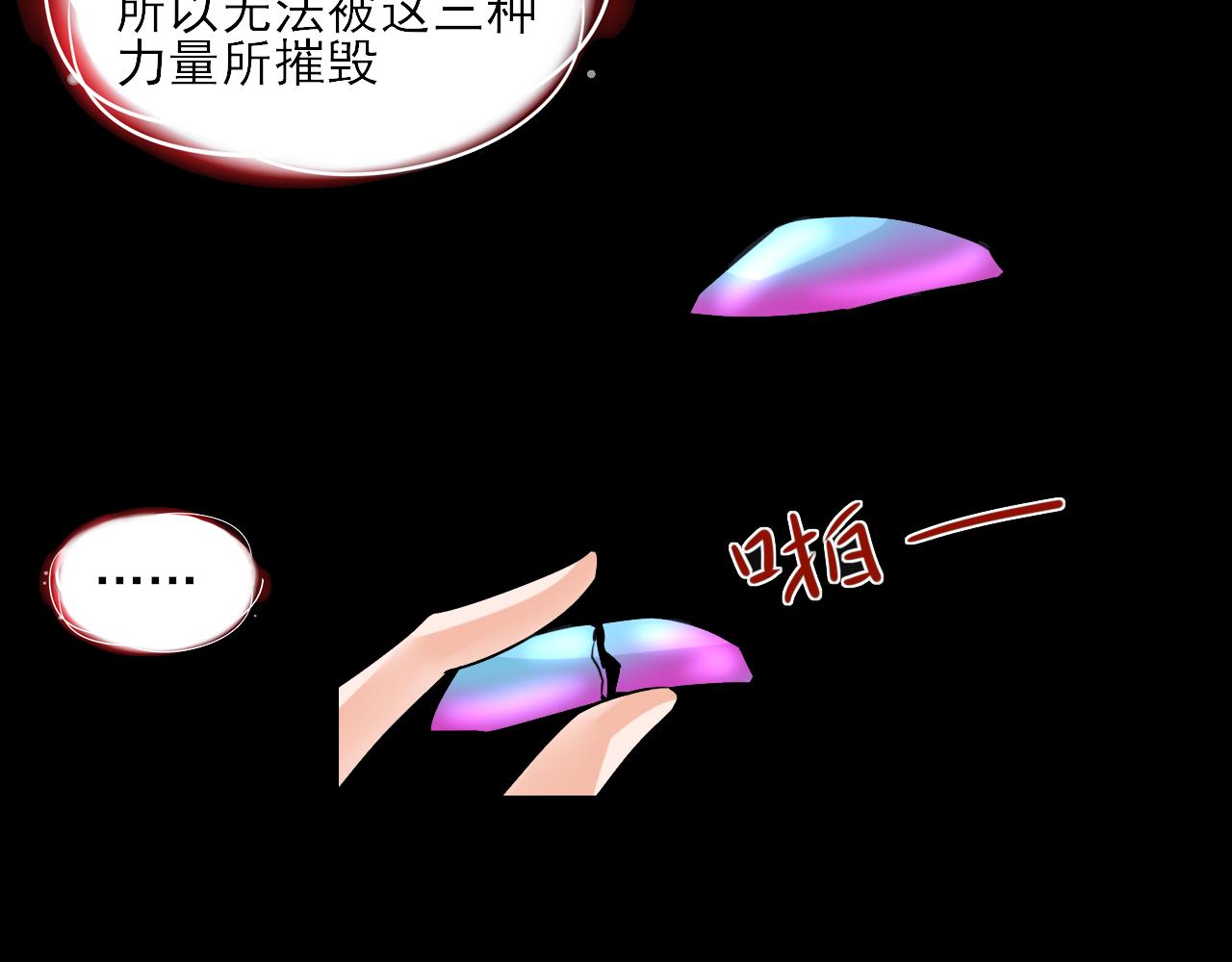 第12话 契约了！(1/2)-第12话