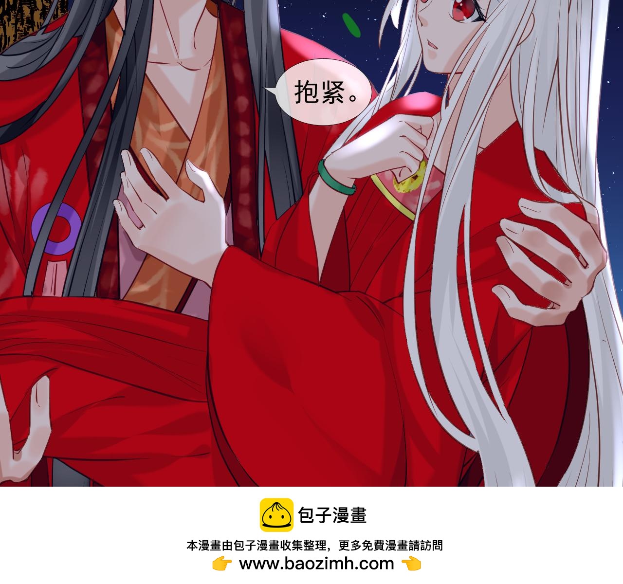 第12话 契约了！(1/2)-第12话