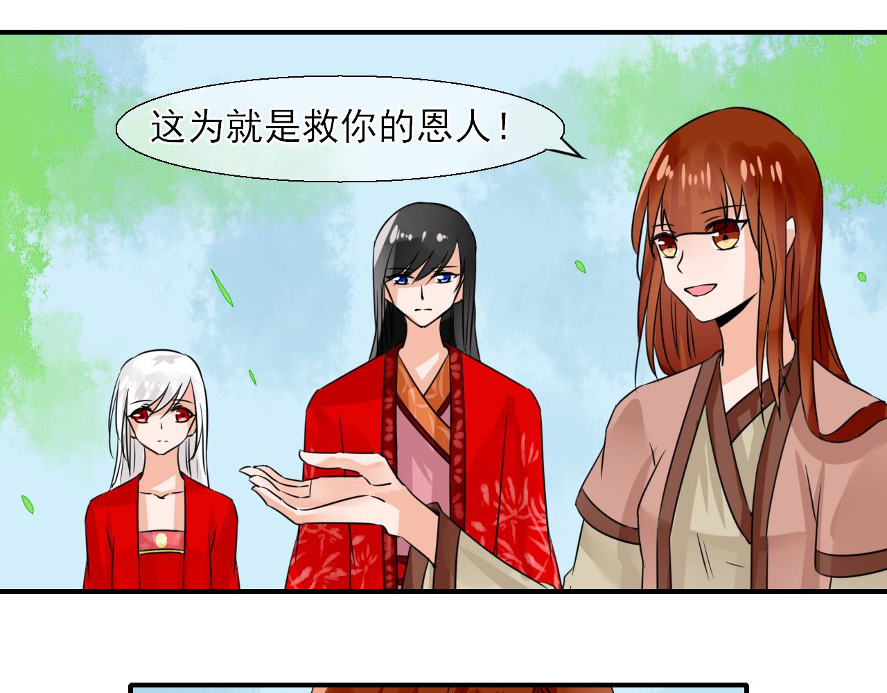 第14话 煮个蛋（1）(1/2)-第14话