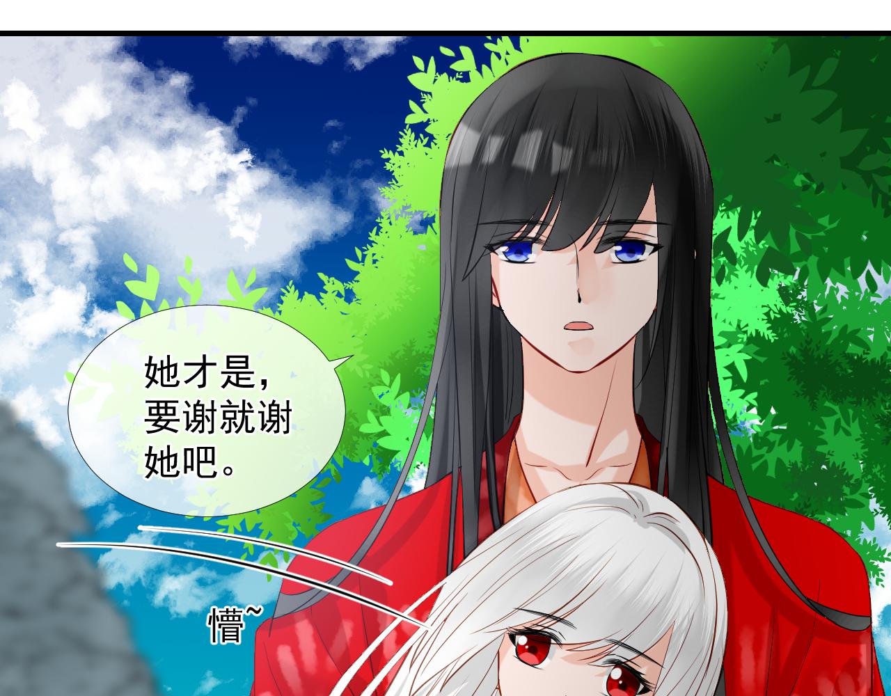 第14话 煮个蛋（1）(1/2)-第14话
