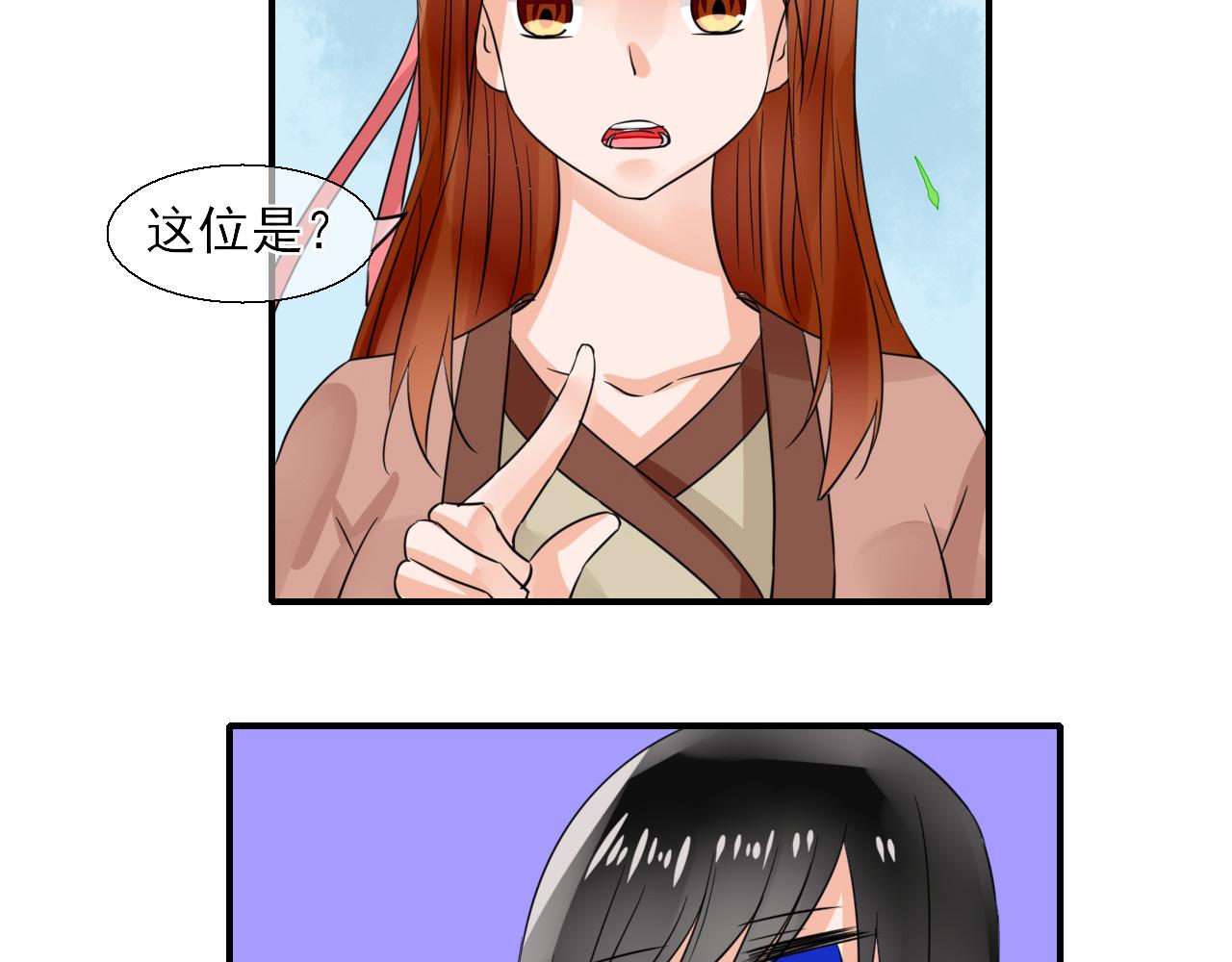 第14话 煮个蛋（1）(1/2)-第14话